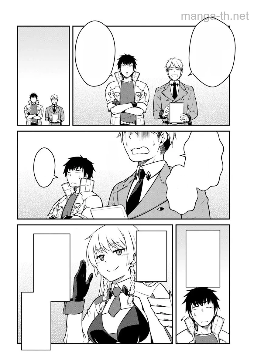Mezametara Saikyou Soubi to Uchuusen-mochi datta no de, Ikkodate Mezashite Youhei Toshite Jiyuu ni Ikitai หน้า 6