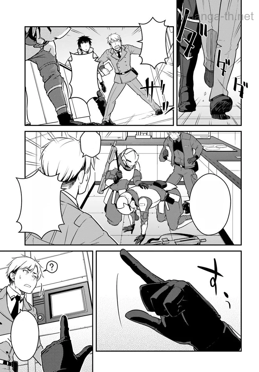 Mezametara Saikyou Soubi to Uchuusen-mochi datta no de, Ikkodate Mezashite Youhei Toshite Jiyuu ni Ikitai หน้า 9