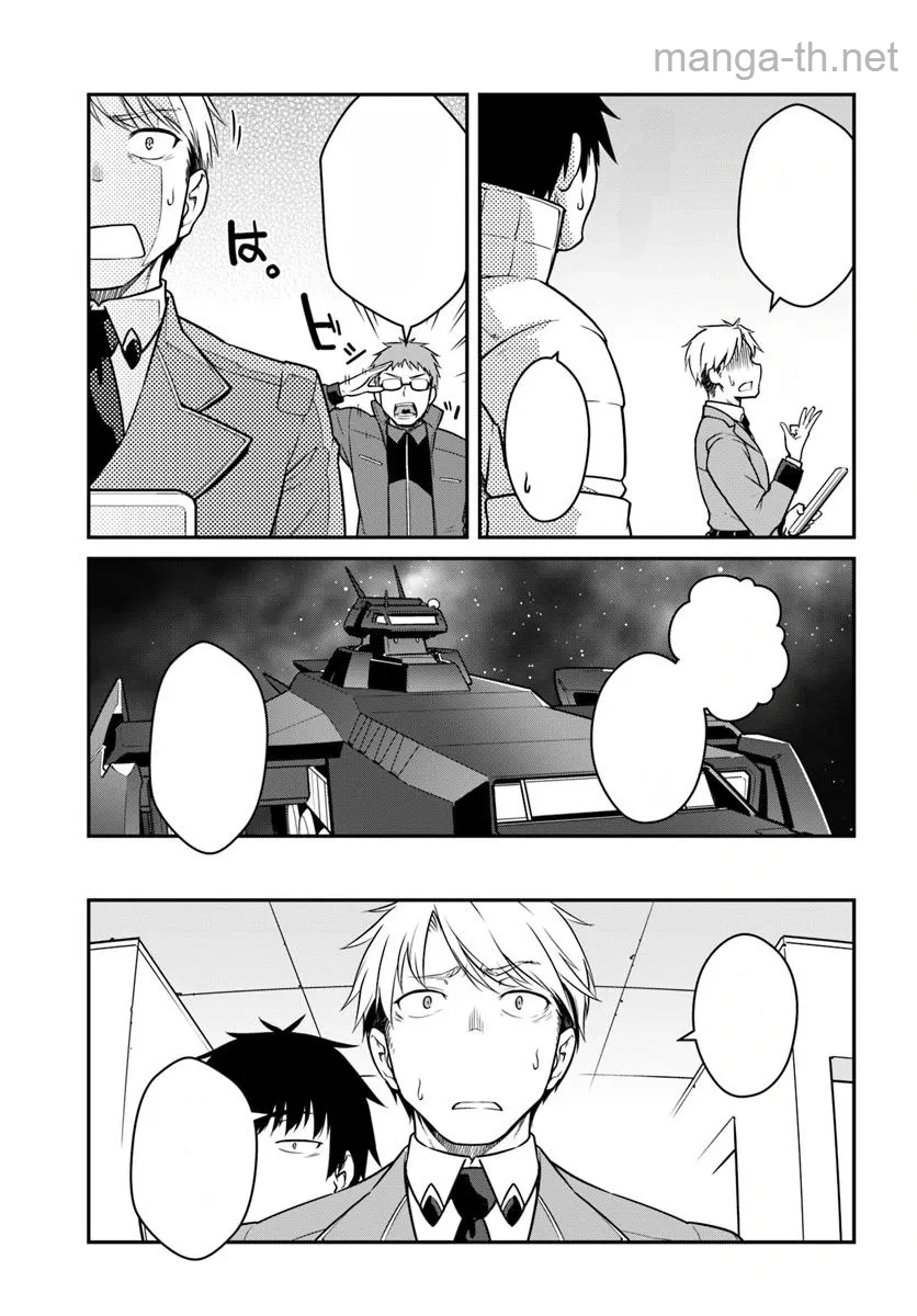 Mezametara Saikyou Soubi to Uchuusen-mochi datta no de, Ikkodate Mezashite Youhei Toshite Jiyuu ni Ikitai หน้า 7