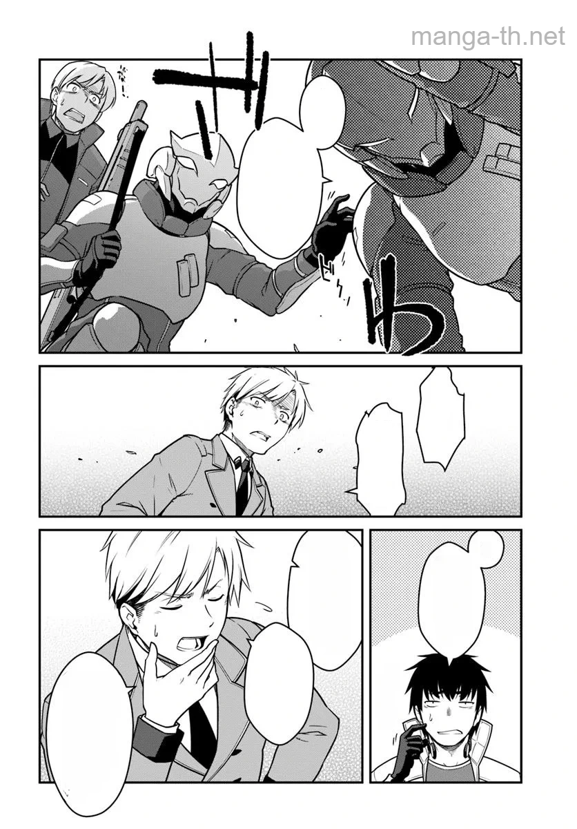 Mezametara Saikyou Soubi to Uchuusen-mochi datta no de, Ikkodate Mezashite Youhei Toshite Jiyuu ni Ikitai หน้า 10