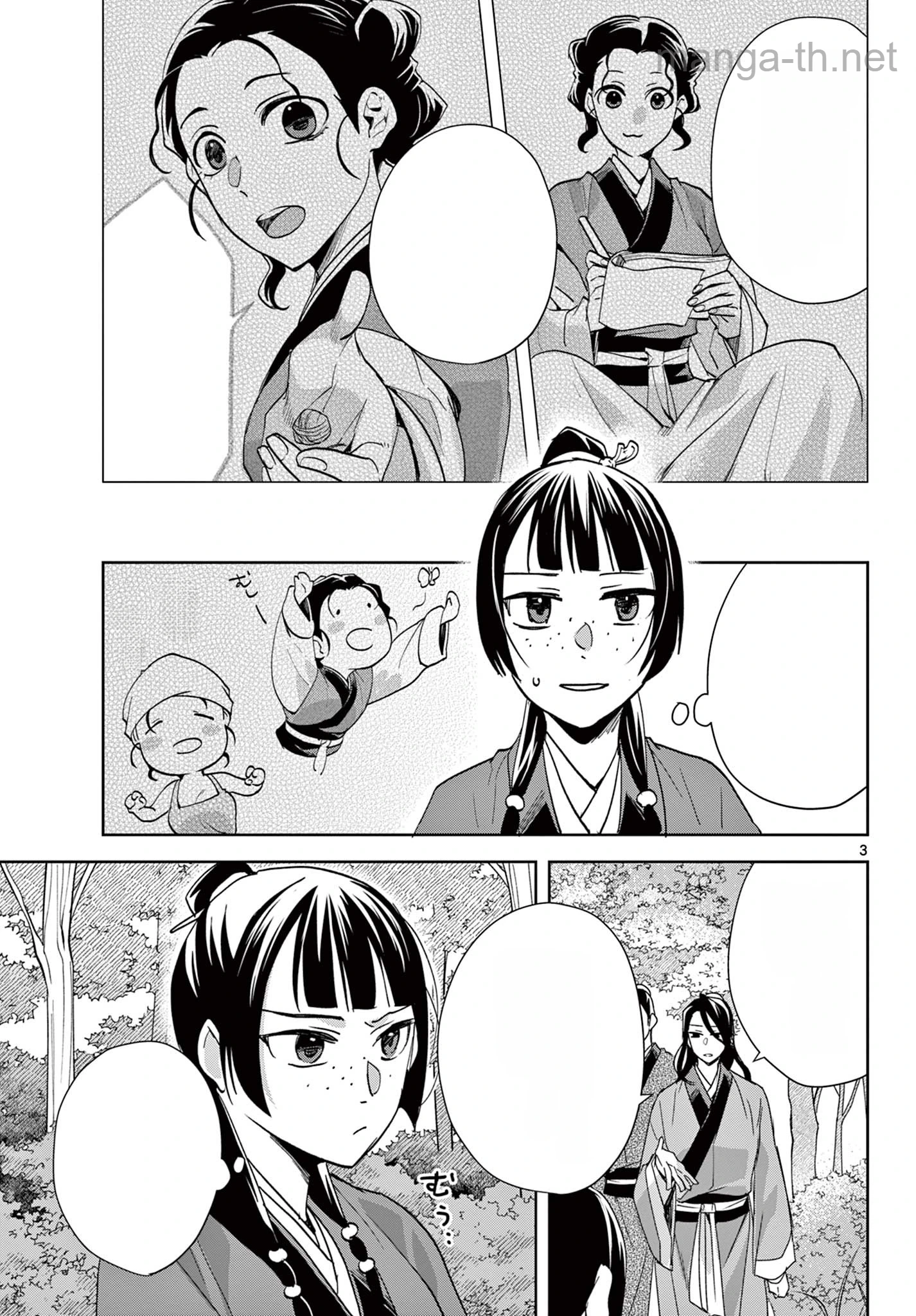 Kusuriya no Hitorigoto – Maomao no Koukyuu Nazotoki Techou หน้า 3