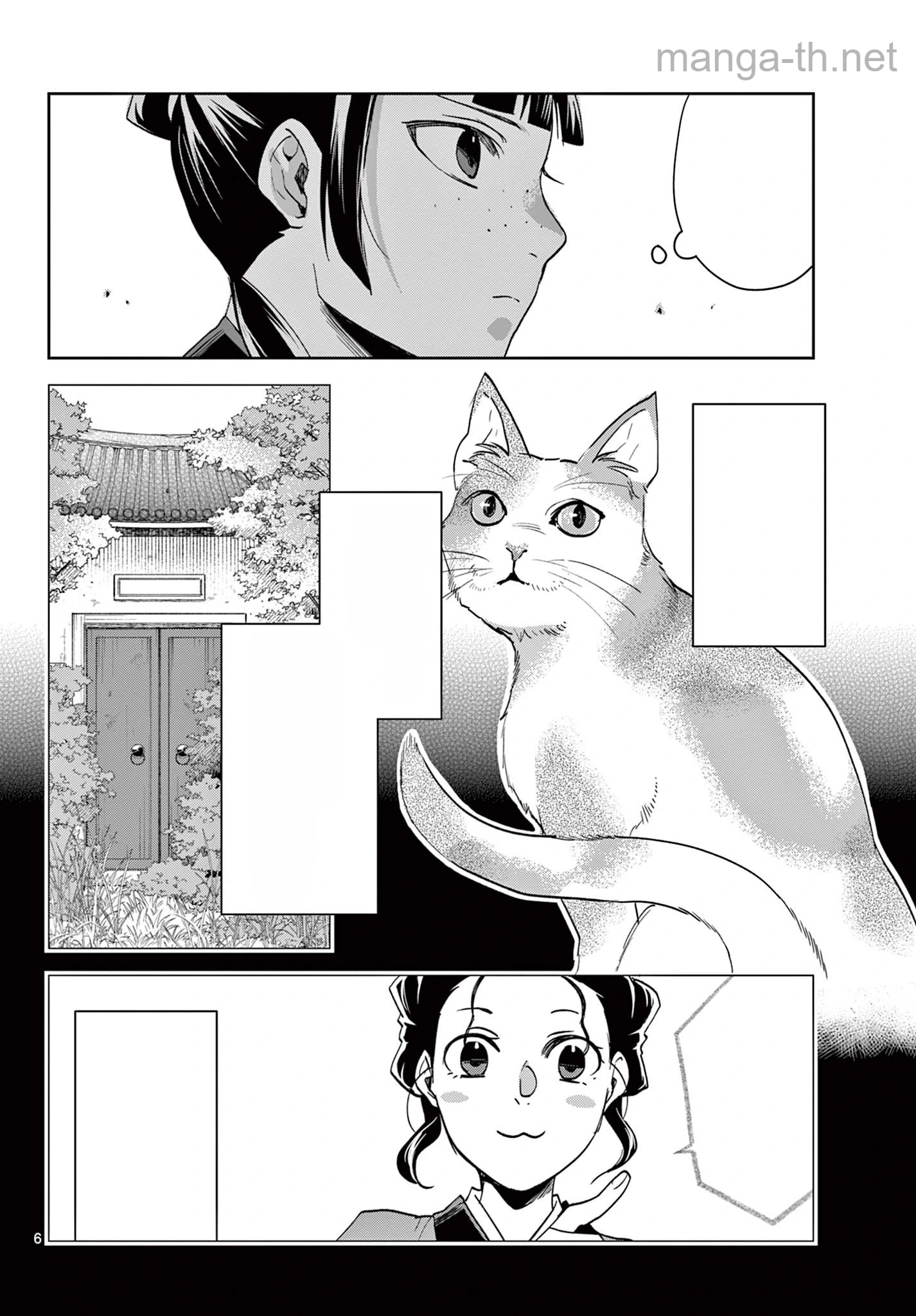 Kusuriya no Hitorigoto – Maomao no Koukyuu Nazotoki Techou หน้า 6
