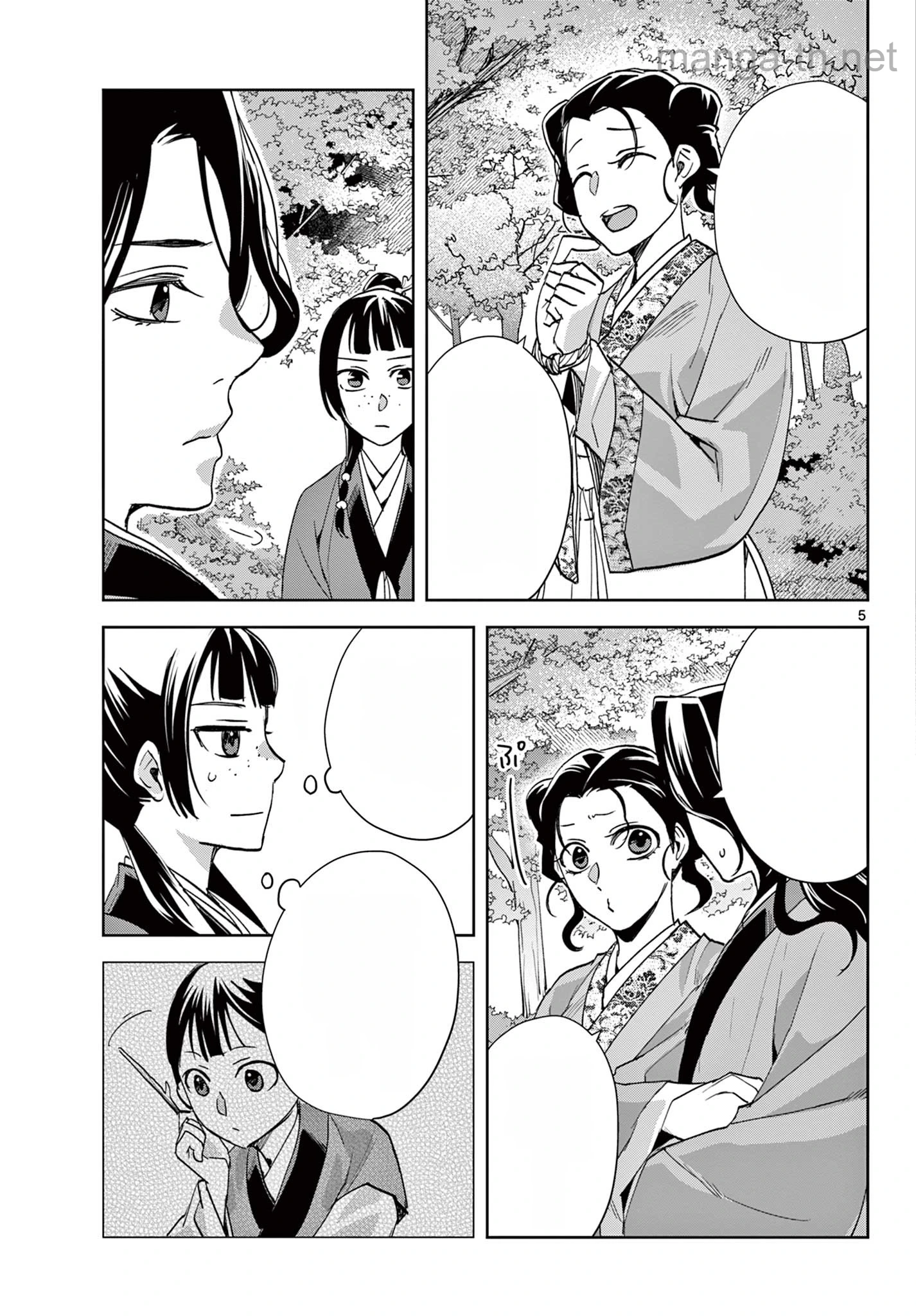 Kusuriya no Hitorigoto – Maomao no Koukyuu Nazotoki Techou หน้า 5