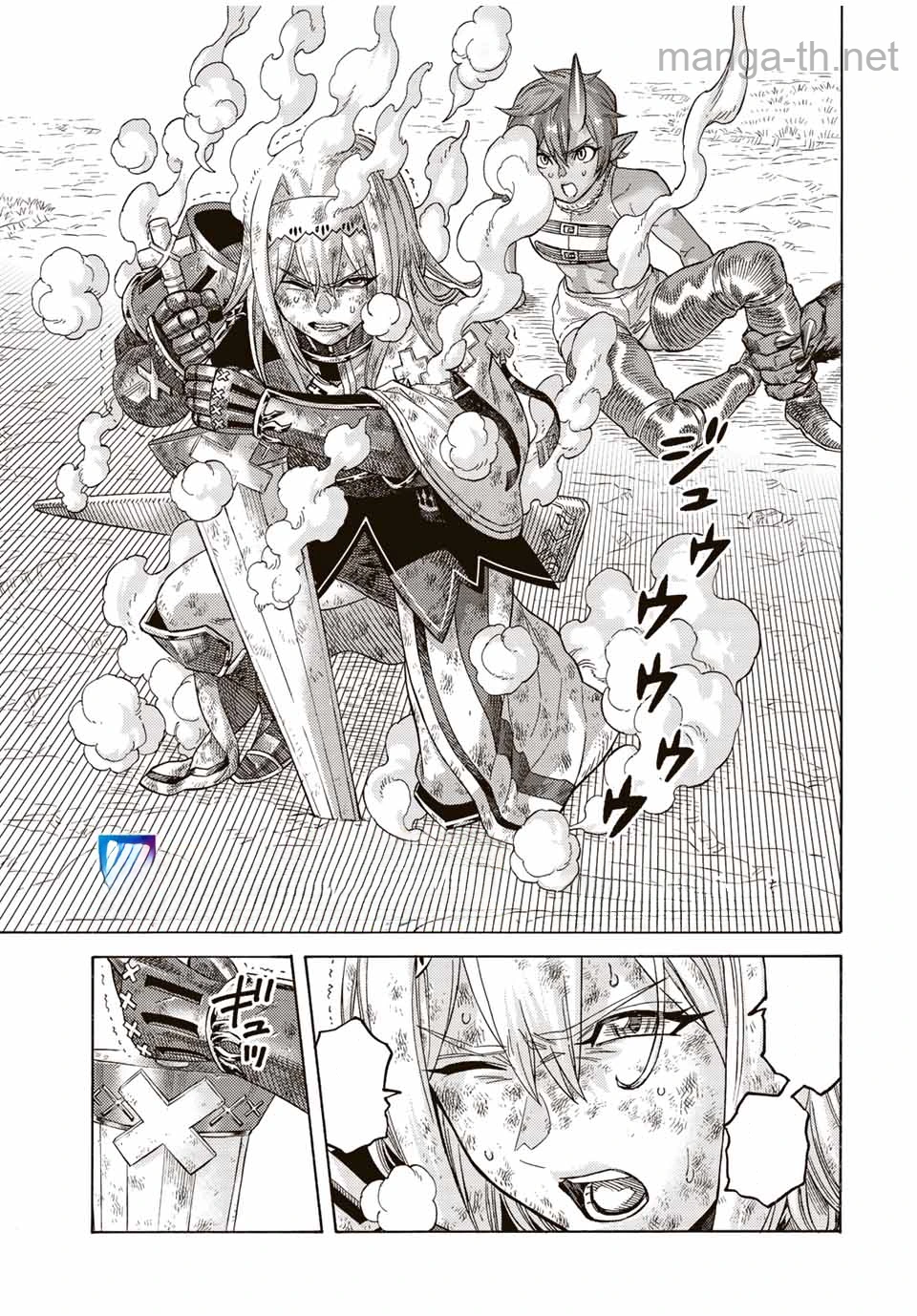 Suterareta Tensei Kenja: Mamono no Mori de Saikyou no Daima Teikoku o Tsukuriageru หน้า 3