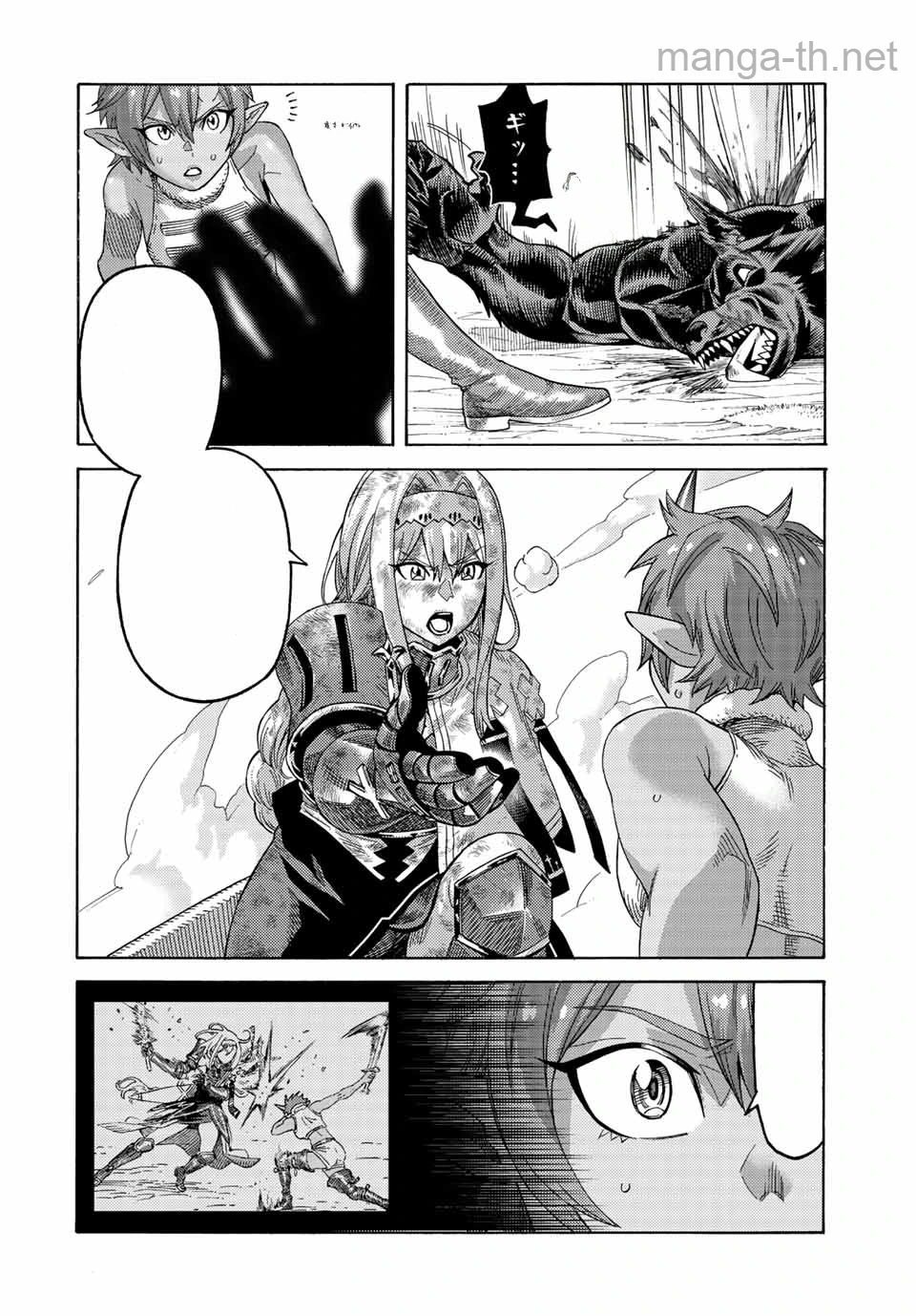 Suterareta Tensei Kenja: Mamono no Mori de Saikyou no Daima Teikoku o Tsukuriageru หน้า 4