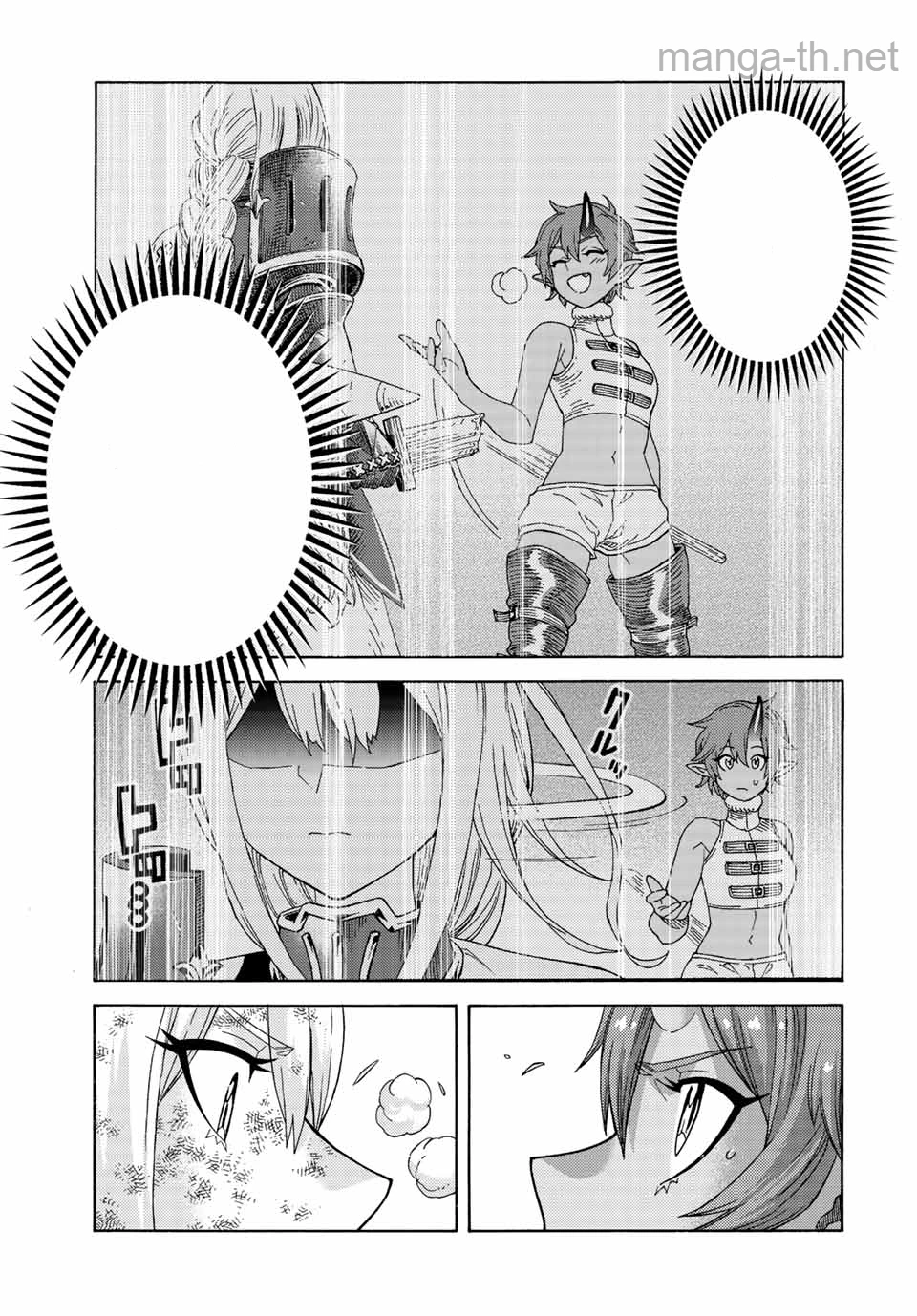 Suterareta Tensei Kenja: Mamono no Mori de Saikyou no Daima Teikoku o Tsukuriageru หน้า 5