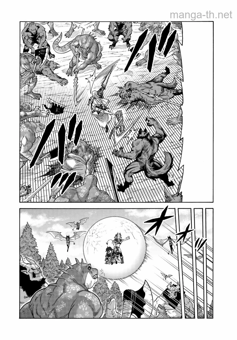 Suterareta Tensei Kenja: Mamono no Mori de Saikyou no Daima Teikoku o Tsukuriageru หน้า 8
