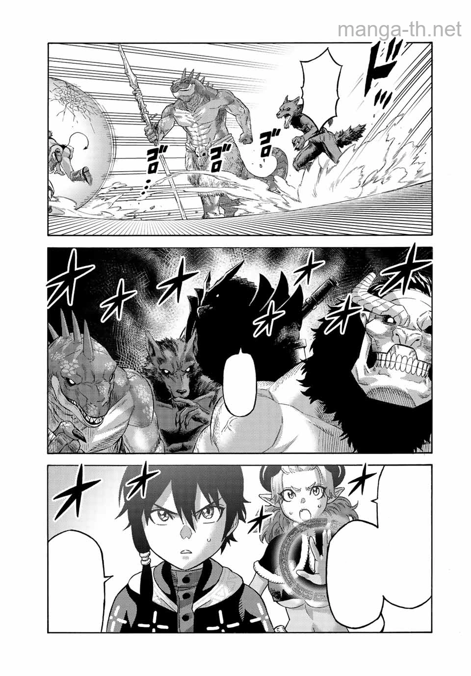 Suterareta Tensei Kenja: Mamono no Mori de Saikyou no Daima Teikoku o Tsukuriageru หน้า 9