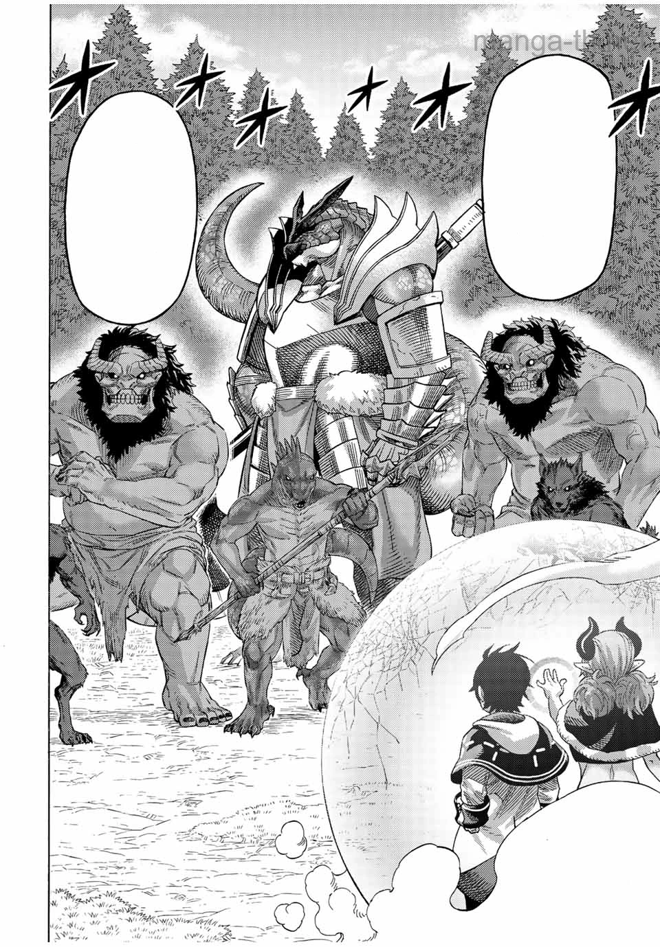Suterareta Tensei Kenja: Mamono no Mori de Saikyou no Daima Teikoku o Tsukuriageru หน้า 10