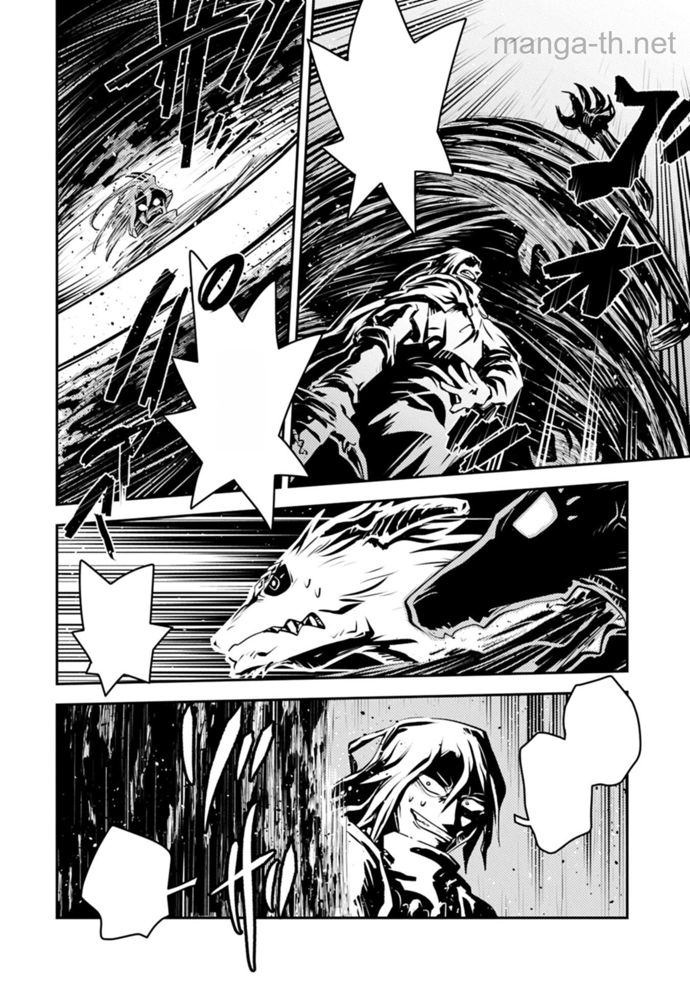 Tensei Shitara Dragon no Tamago Datta - Saikyou Igai Mezasa Nee หน้า 4