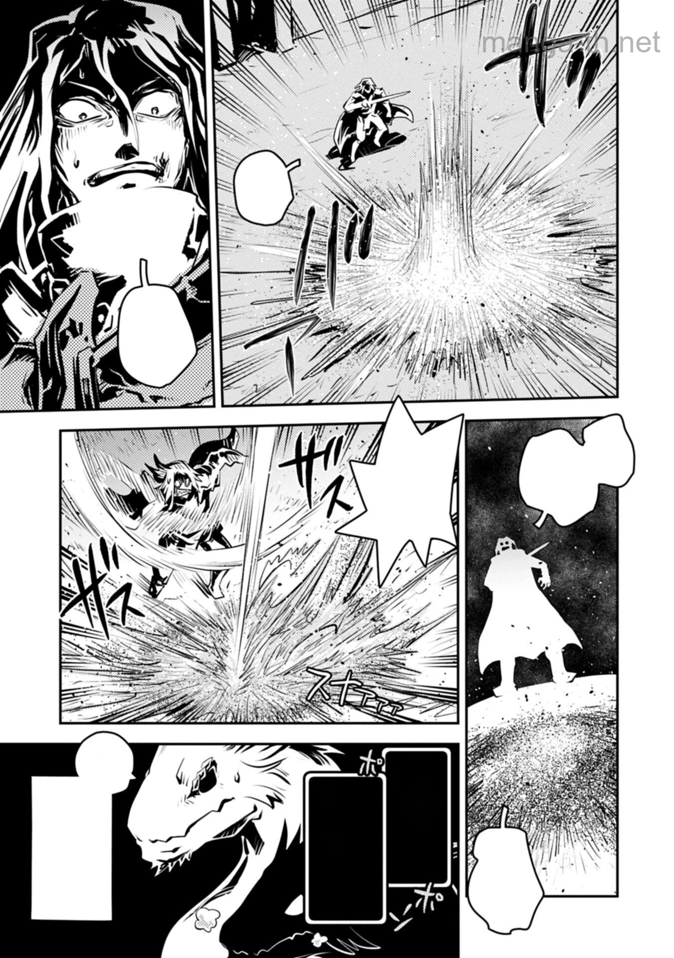 Tensei Shitara Dragon no Tamago Datta - Saikyou Igai Mezasa Nee หน้า 5