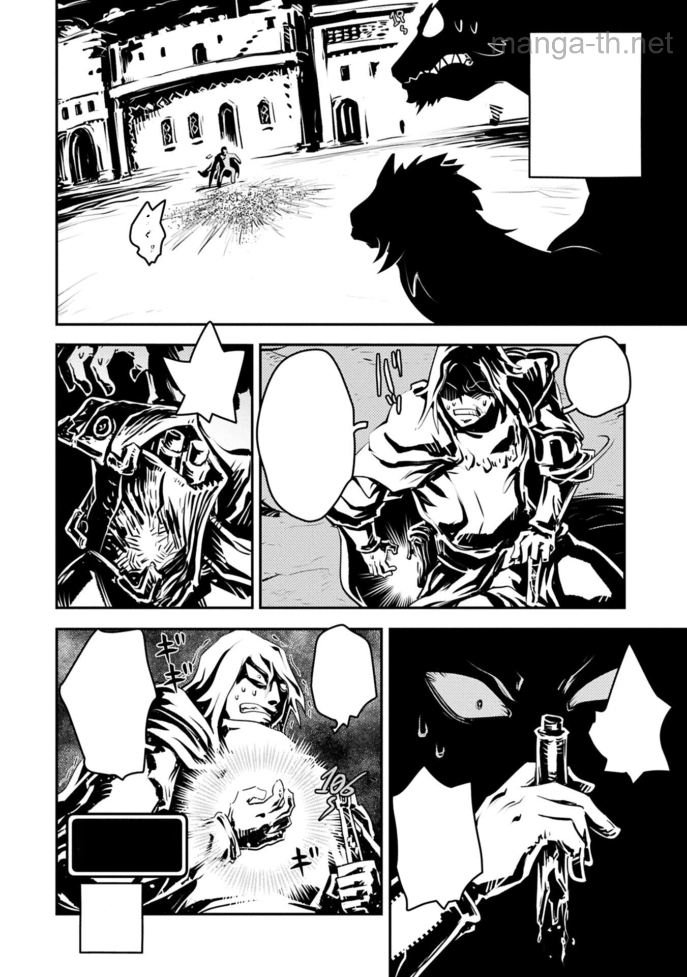 Tensei Shitara Dragon no Tamago Datta - Saikyou Igai Mezasa Nee หน้า 6