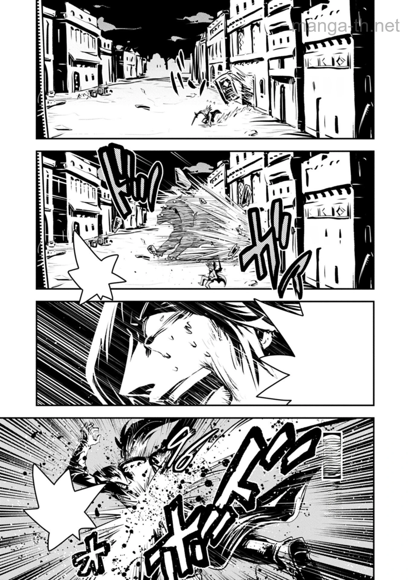 Tensei Shitara Dragon no Tamago Datta - Saikyou Igai Mezasa Nee หน้า 9
