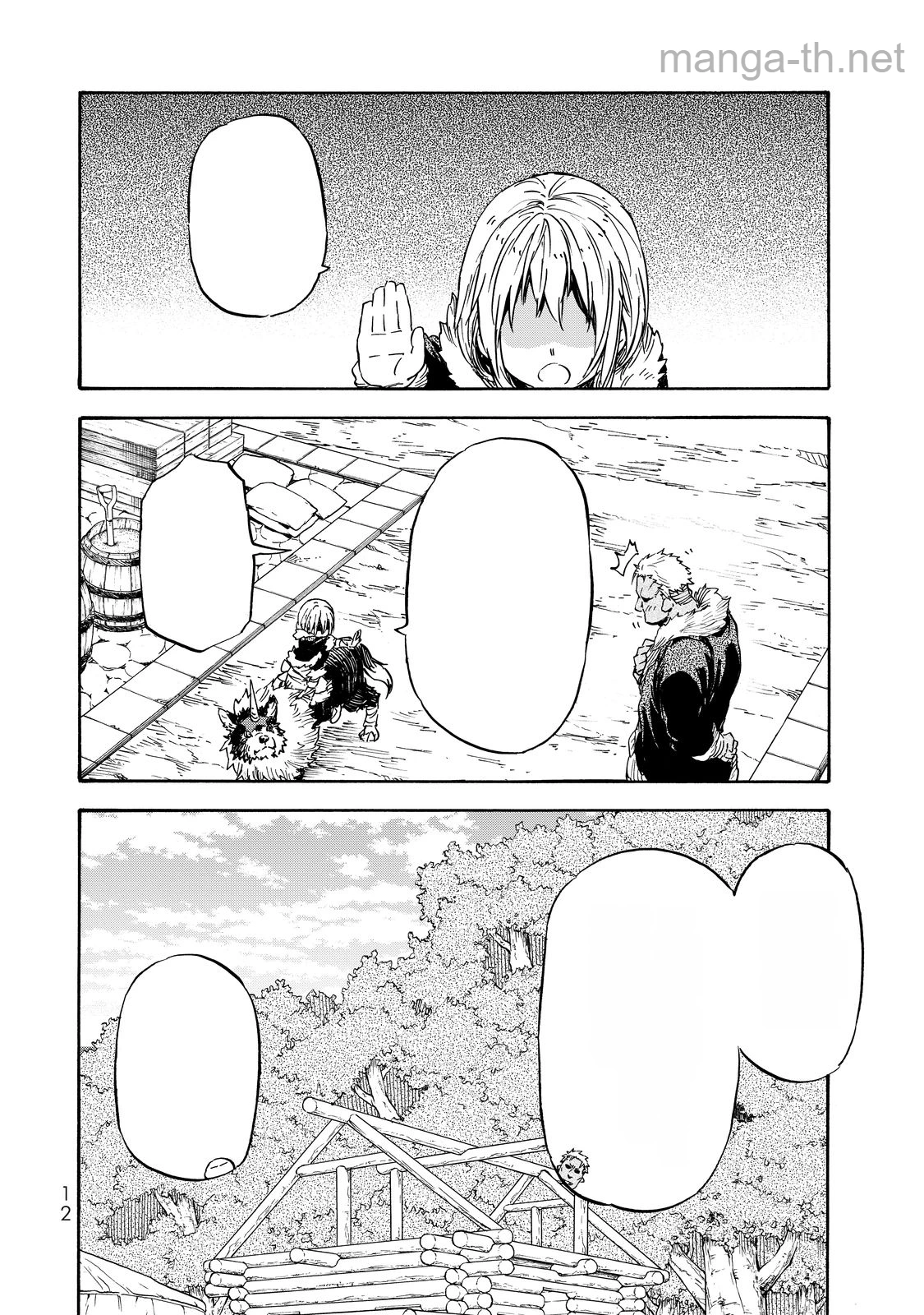 Tensei Shitara Slime Datta Ken หน้า 8
