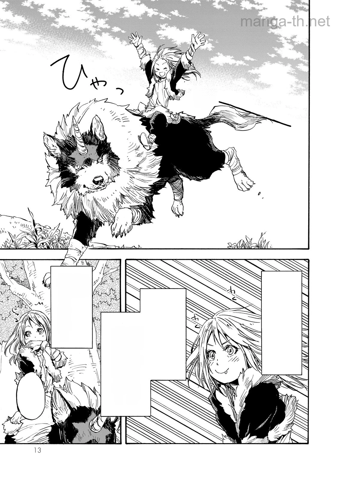 Tensei Shitara Slime Datta Ken หน้า 9