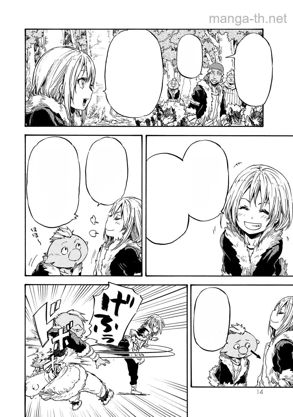 Tensei Shitara Slime Datta Ken หน้า 10