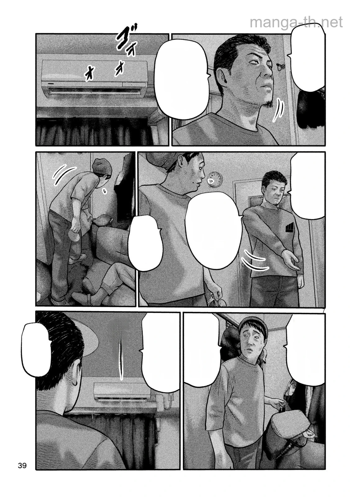 The Fable: The third secret หน้า 7