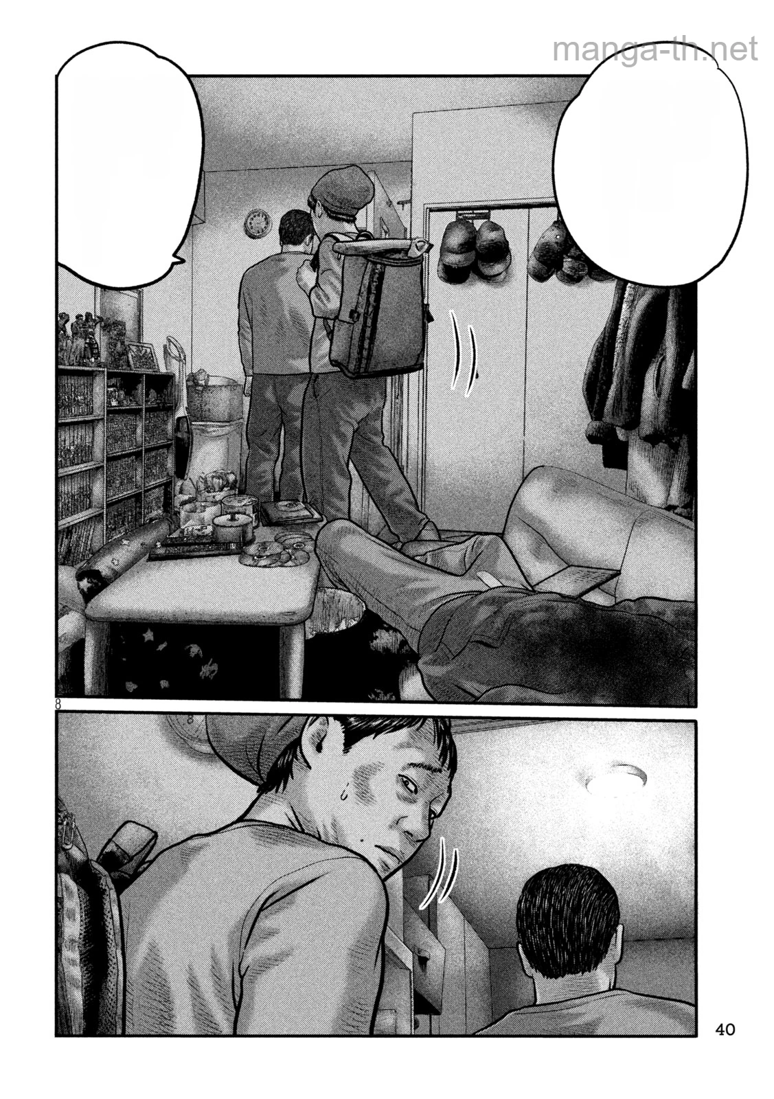 The Fable: The third secret หน้า 8