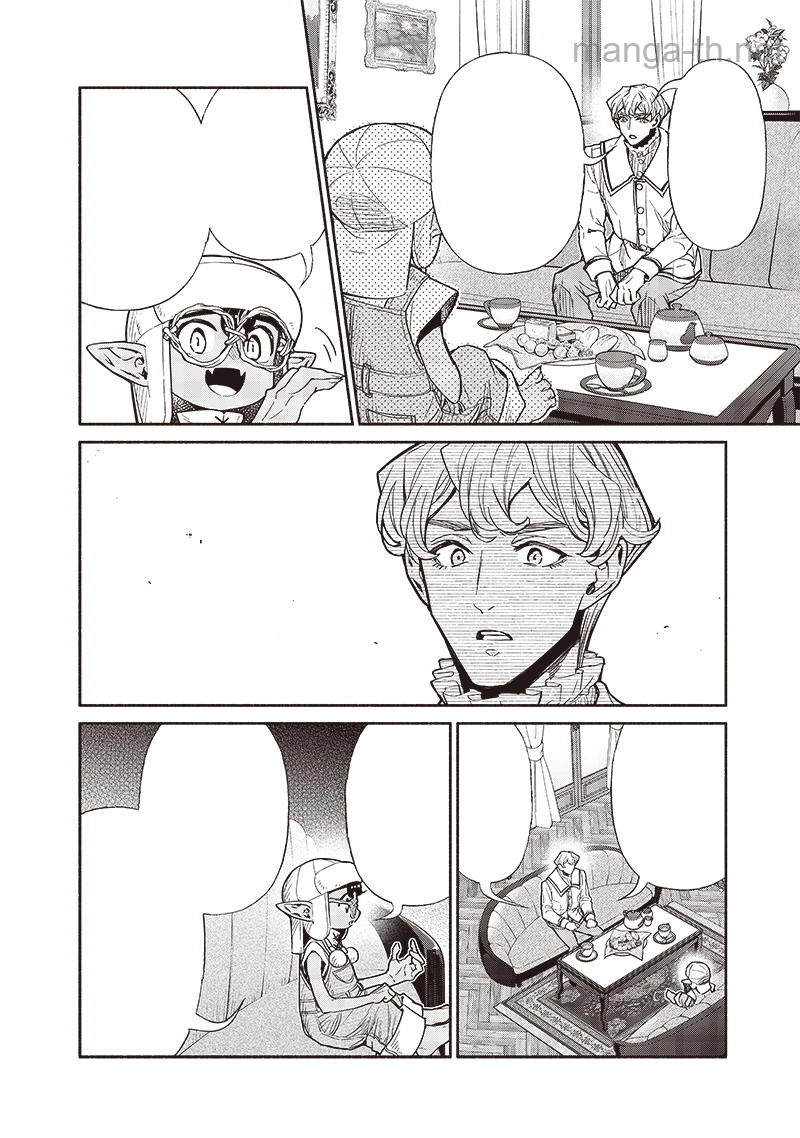Tensei Goblin da kedo Shitsumon aru? หน้า 4