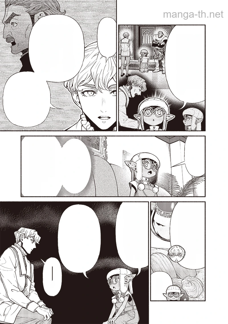 Tensei Goblin da kedo Shitsumon aru? หน้า 3