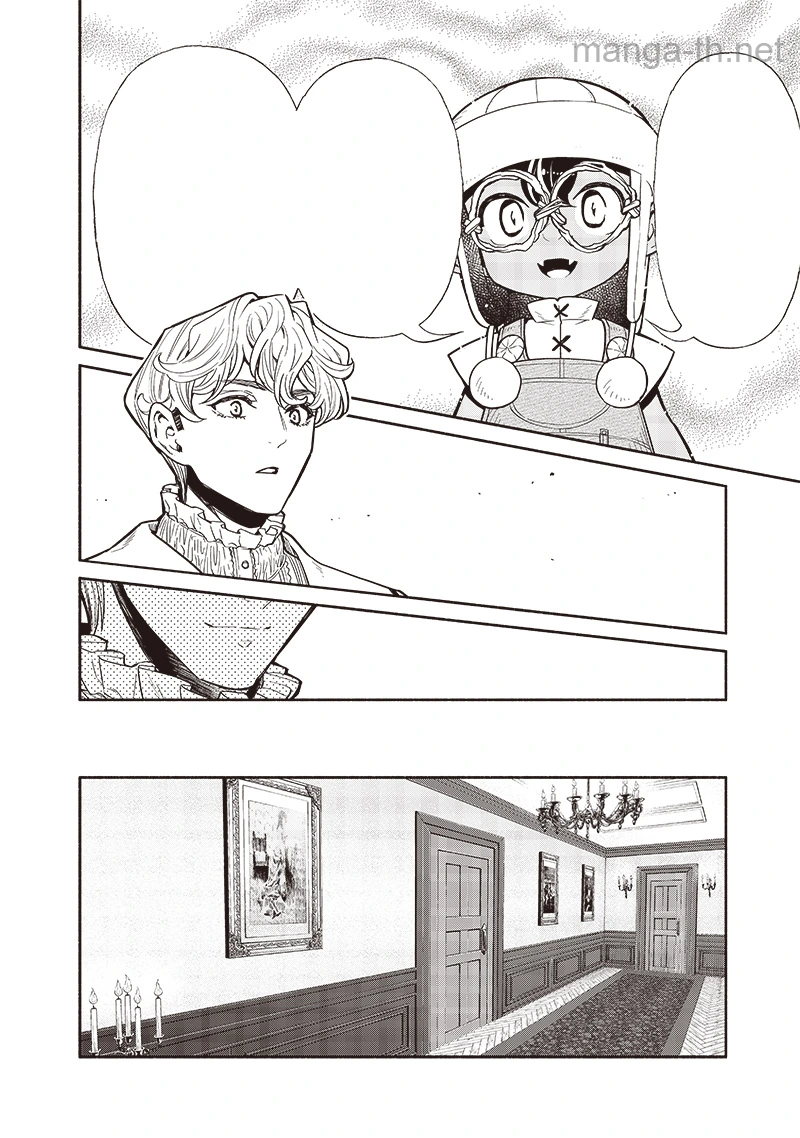 Tensei Goblin da kedo Shitsumon aru? หน้า 6