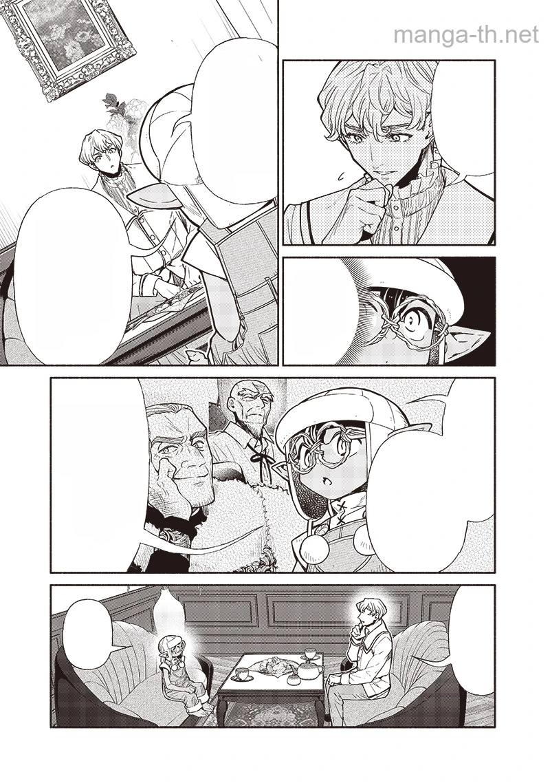 Tensei Goblin da kedo Shitsumon aru? หน้า 5