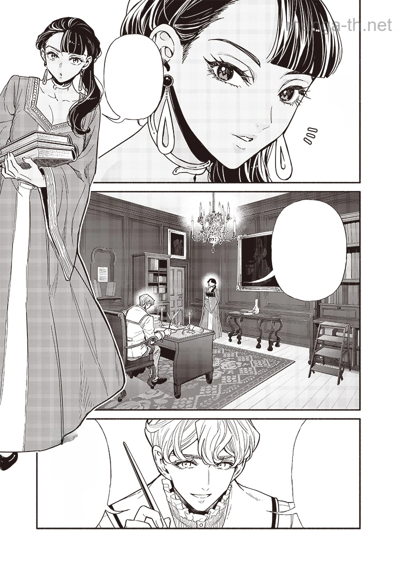 Tensei Goblin da kedo Shitsumon aru? หน้า 7