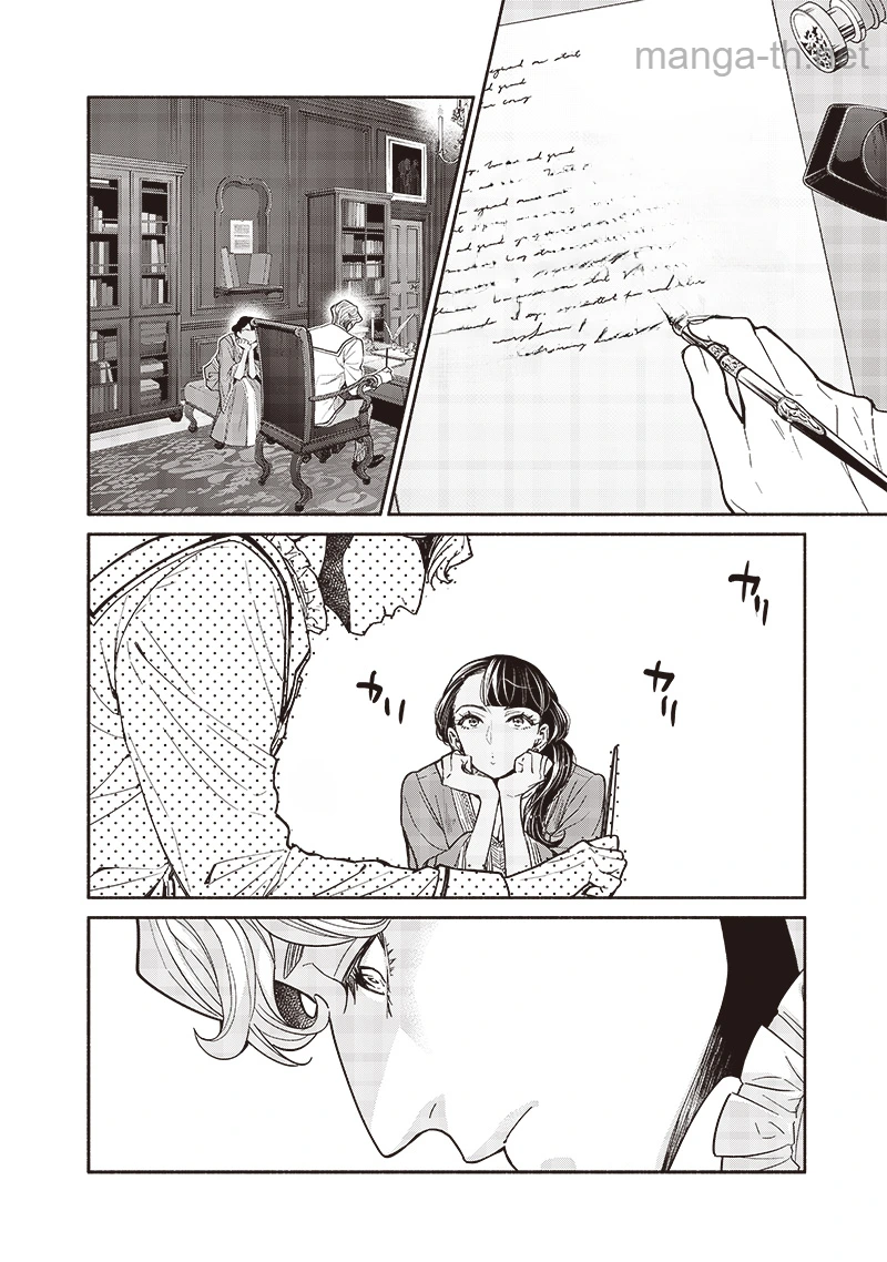 Tensei Goblin da kedo Shitsumon aru? หน้า 8