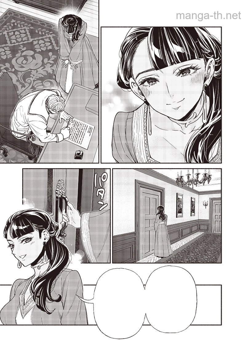 Tensei Goblin da kedo Shitsumon aru? หน้า 9