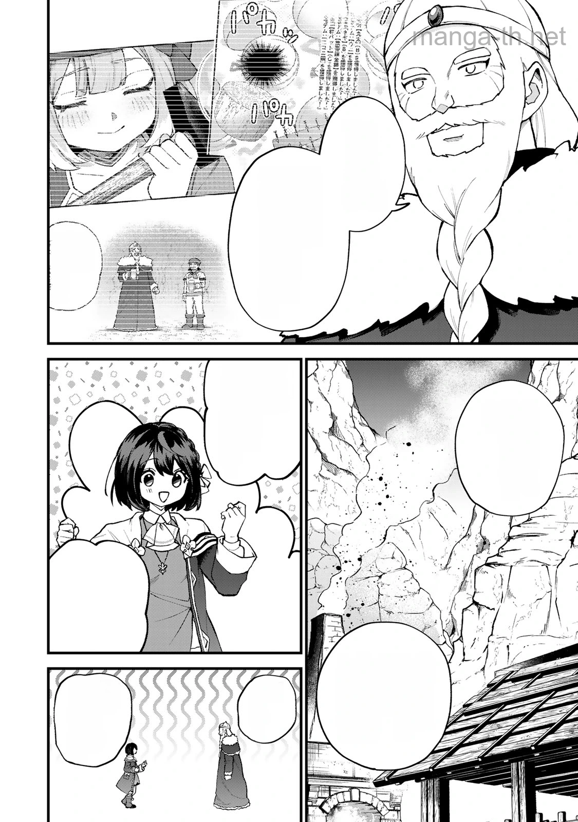 Sekai Saikyou no Majo, Hajimemashita – Watashidake “Kouryaku Saito” wo Mireru Sekai de Jiyuu ni Ikimasu หน้า 4