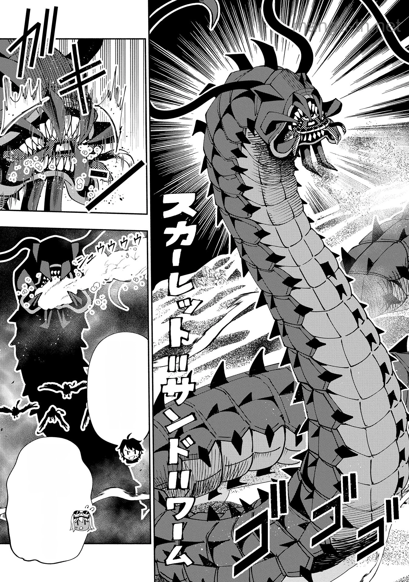 Hellmode – Yarikomi Suki no Gamer wa Haisettei no Isekai de Musou Suru หน้า 5