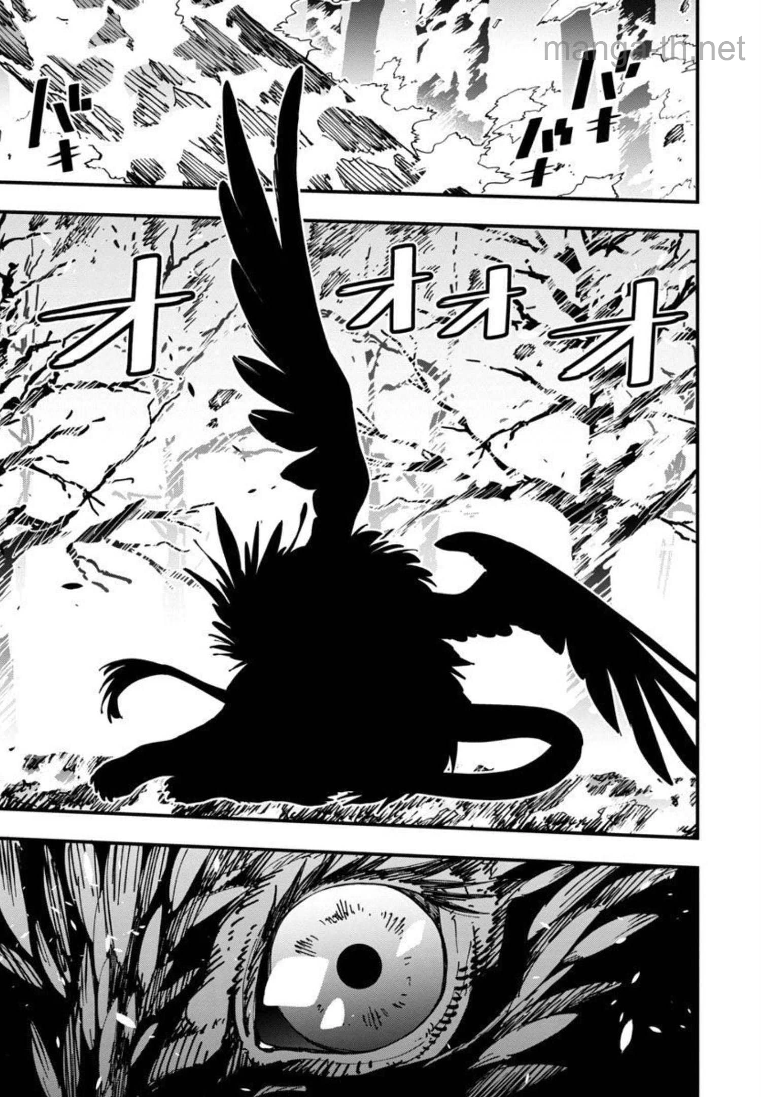 Katainaka no Ossan, Kensei ni Naru: Tada no Inaka no Kenjutsu Shihan datta no ni, Taisei Shita Deshi-tachi ga Ore o Houtte Kurenai Ken page 2