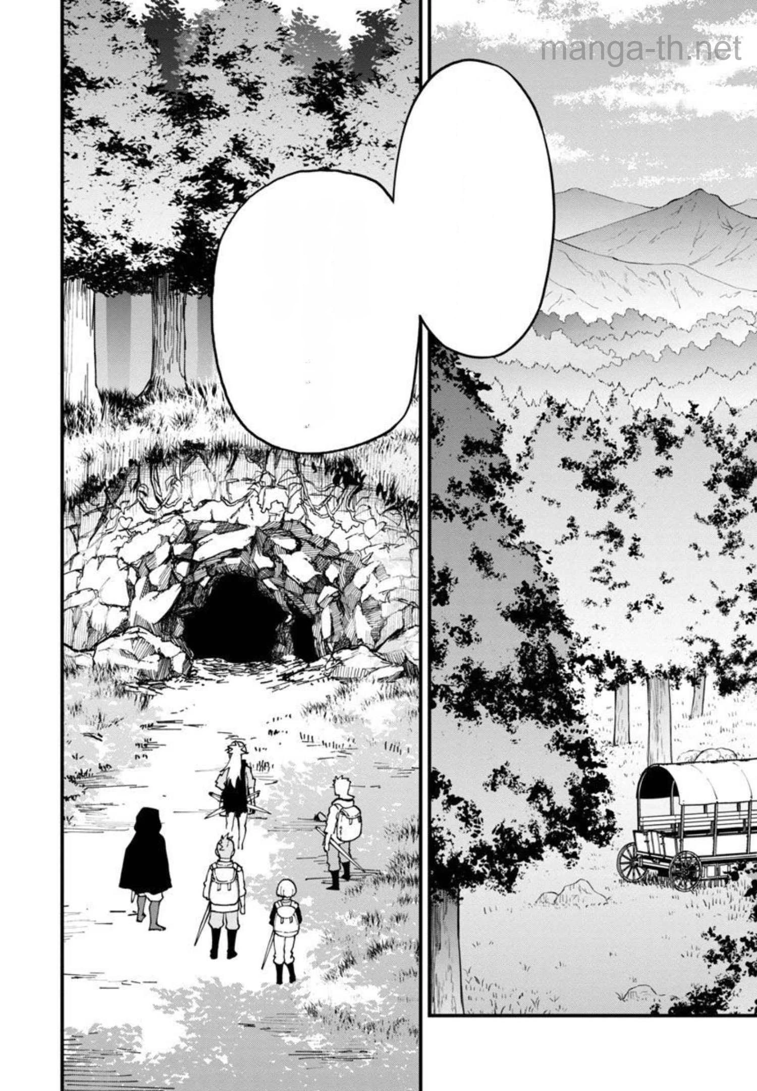 Katainaka no Ossan, Kensei ni Naru: Tada no Inaka no Kenjutsu Shihan datta no ni, Taisei Shita Deshi-tachi ga Ore o Houtte Kurenai Ken หน้า 7
