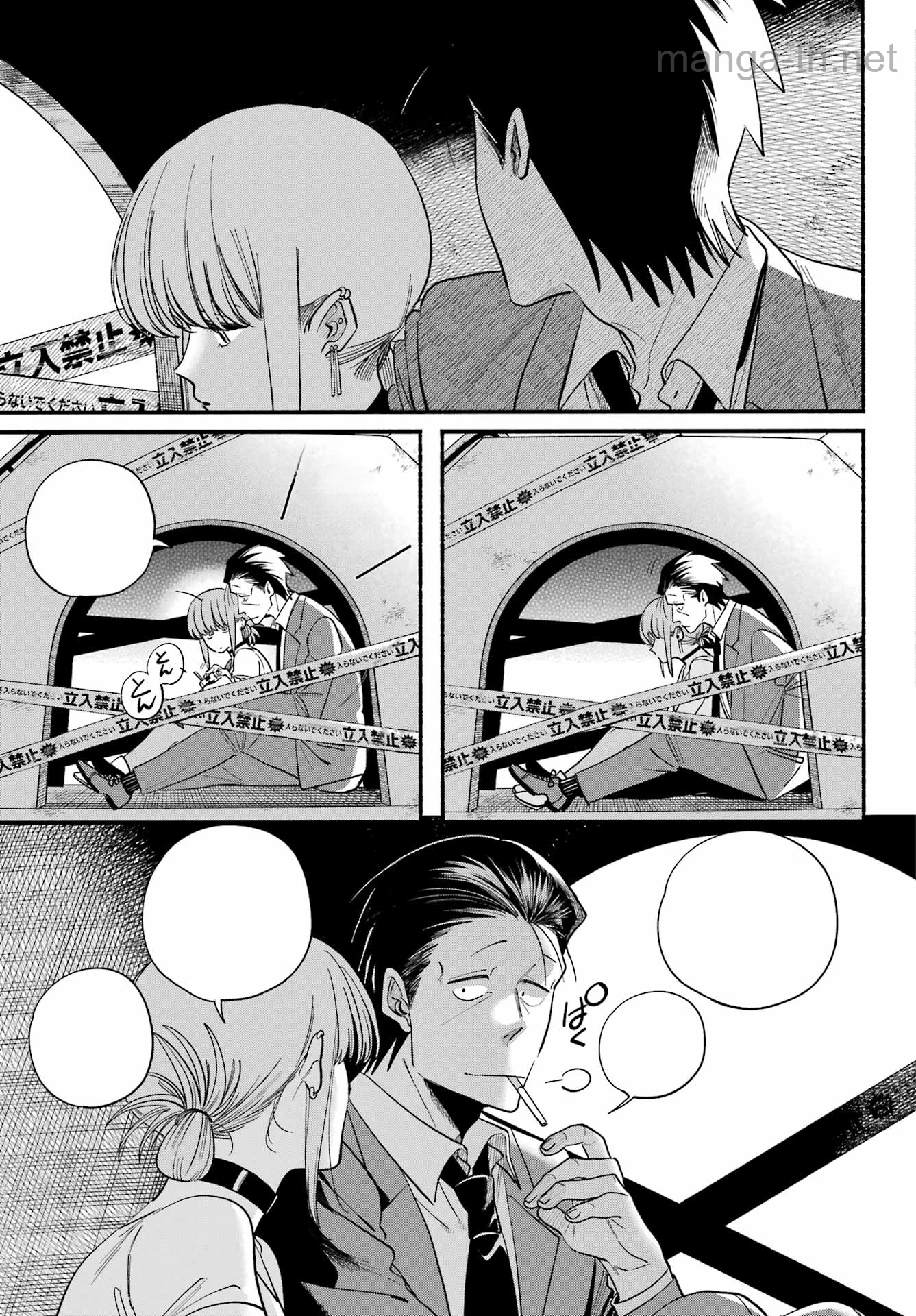 Suupaa no Ura de Yani Suu Futari หน้า 7