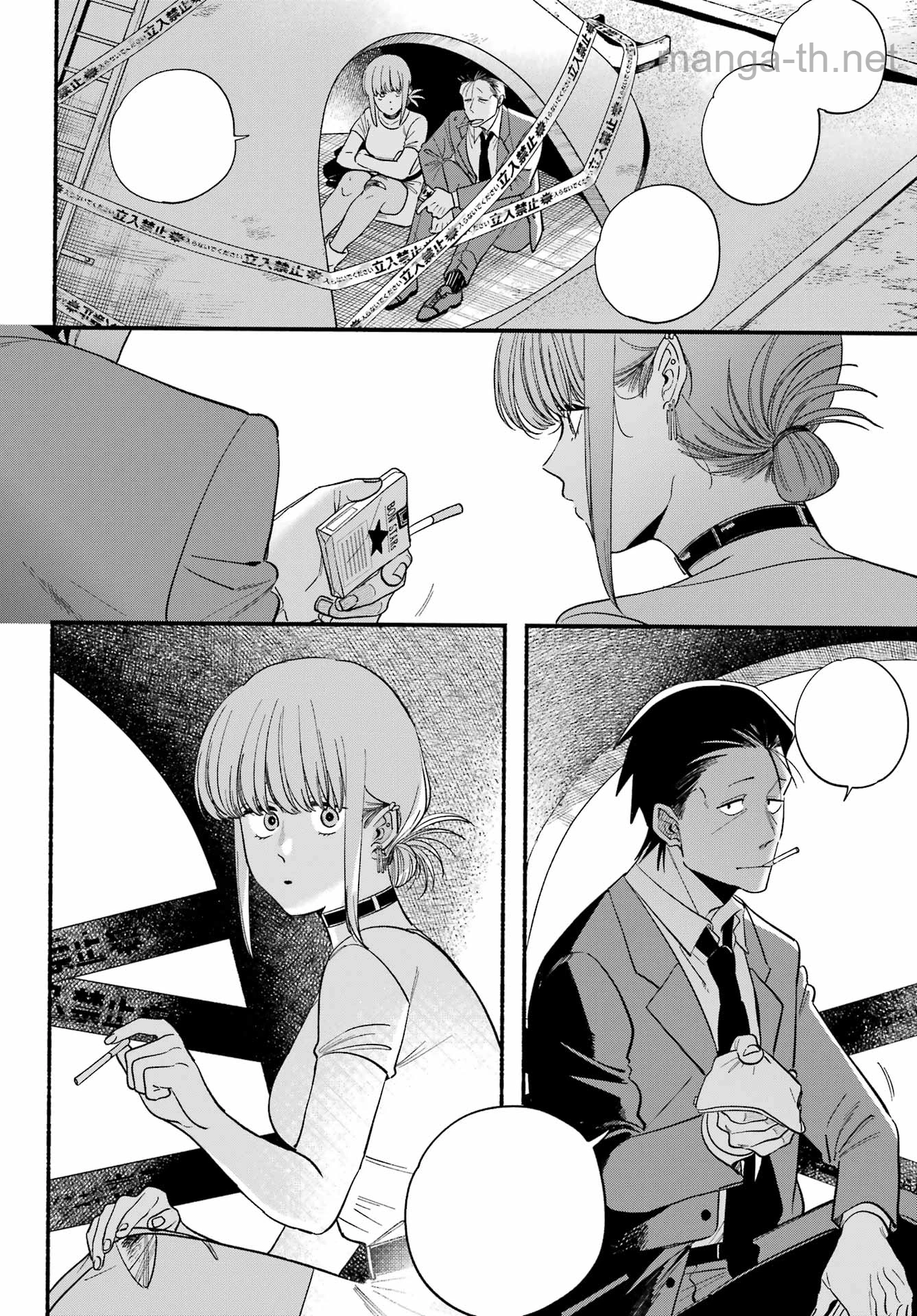 Suupaa no Ura de Yani Suu Futari หน้า 8