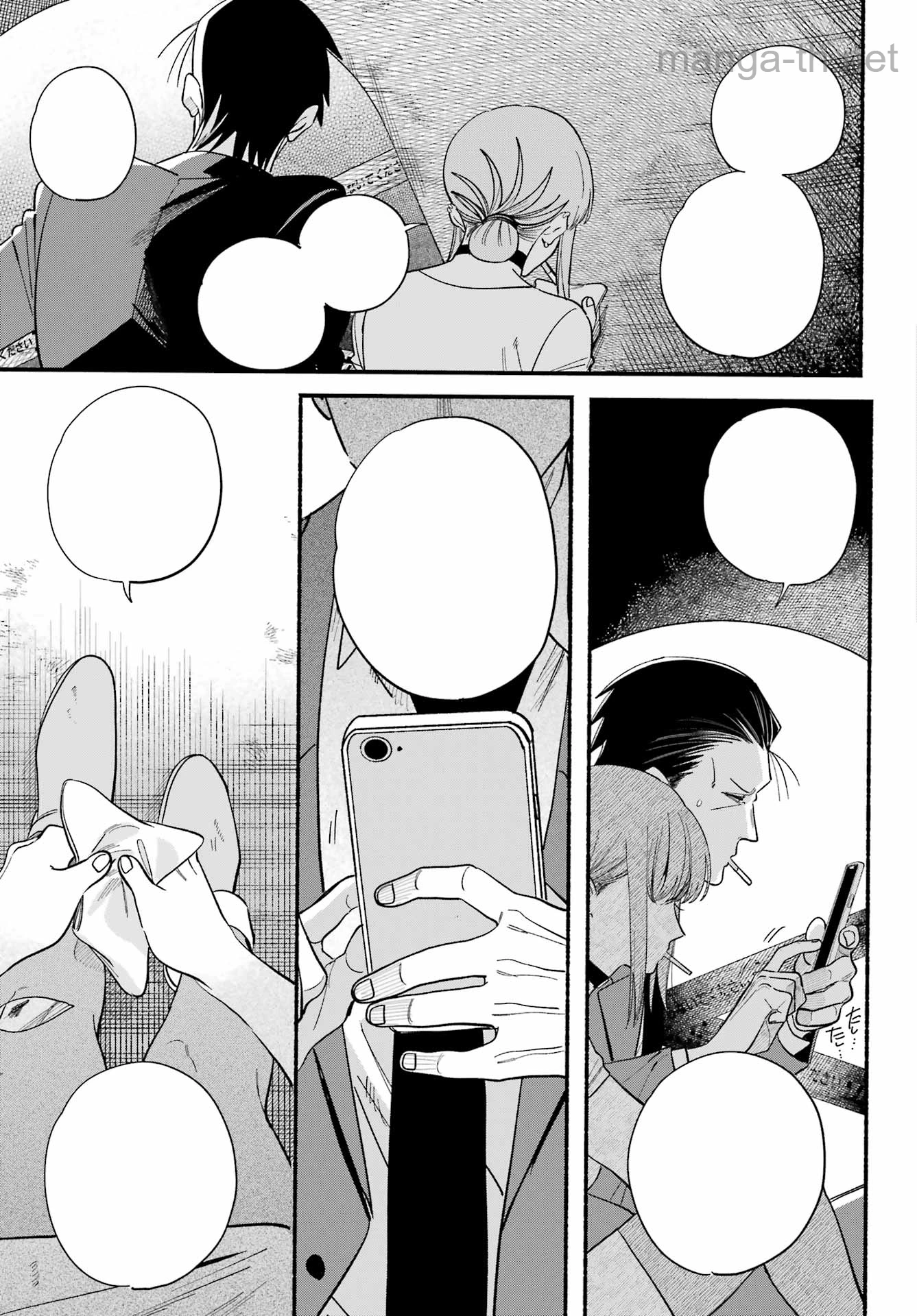 Suupaa no Ura de Yani Suu Futari หน้า 9