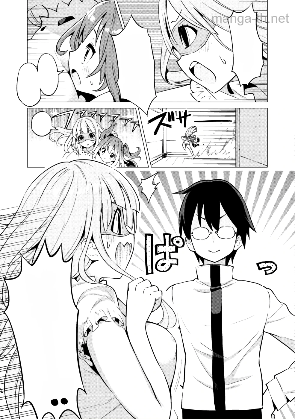 Gacha o Mawashite Nakama o Fuyasu Saikyou no Bishoujo Gundan o Tsukuriagero หน้า 8