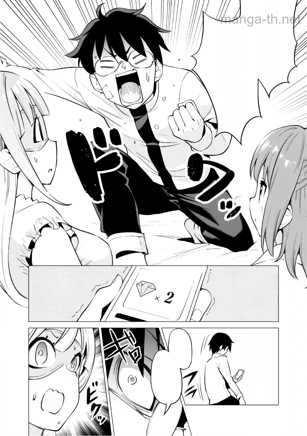 Gacha o Mawashite Nakama o Fuyasu Saikyou no Bishoujo Gundan o Tsukuriagero หน้า 6