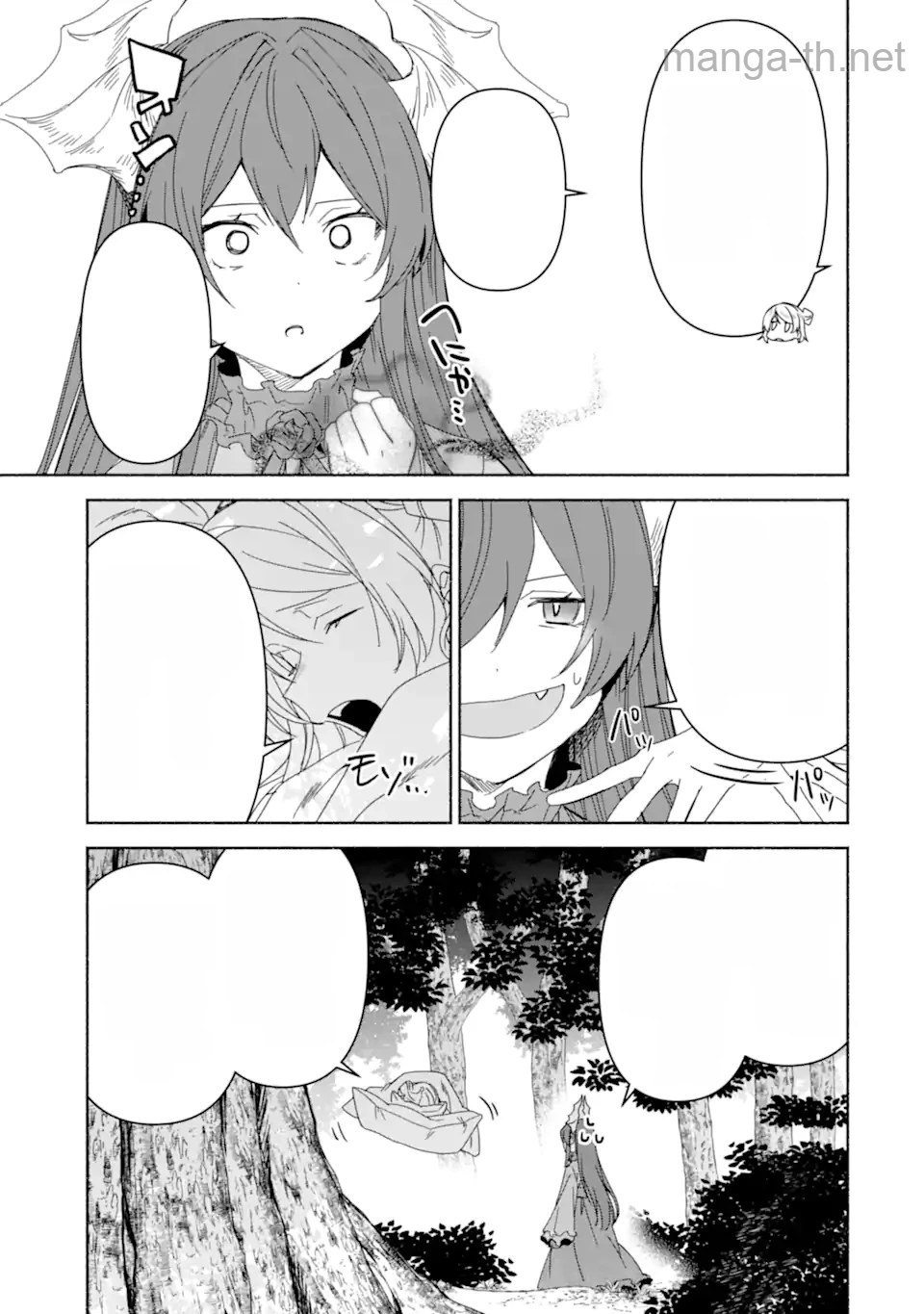 Arafoo Kenja no Isekai Seikatsu Nikki: Kimamana Isekai Kyoushi Life หน้า 3