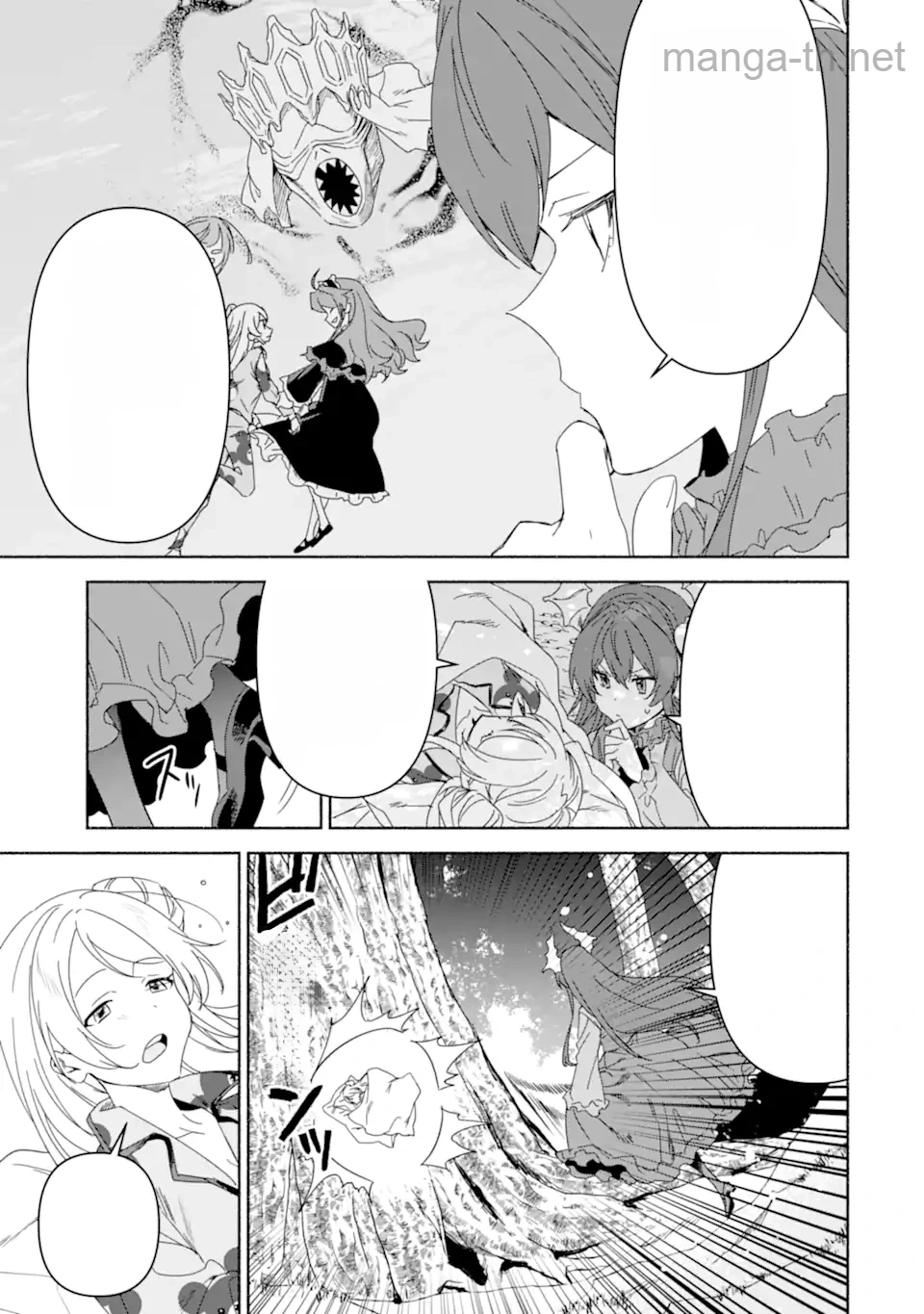 Arafoo Kenja no Isekai Seikatsu Nikki: Kimamana Isekai Kyoushi Life หน้า 1