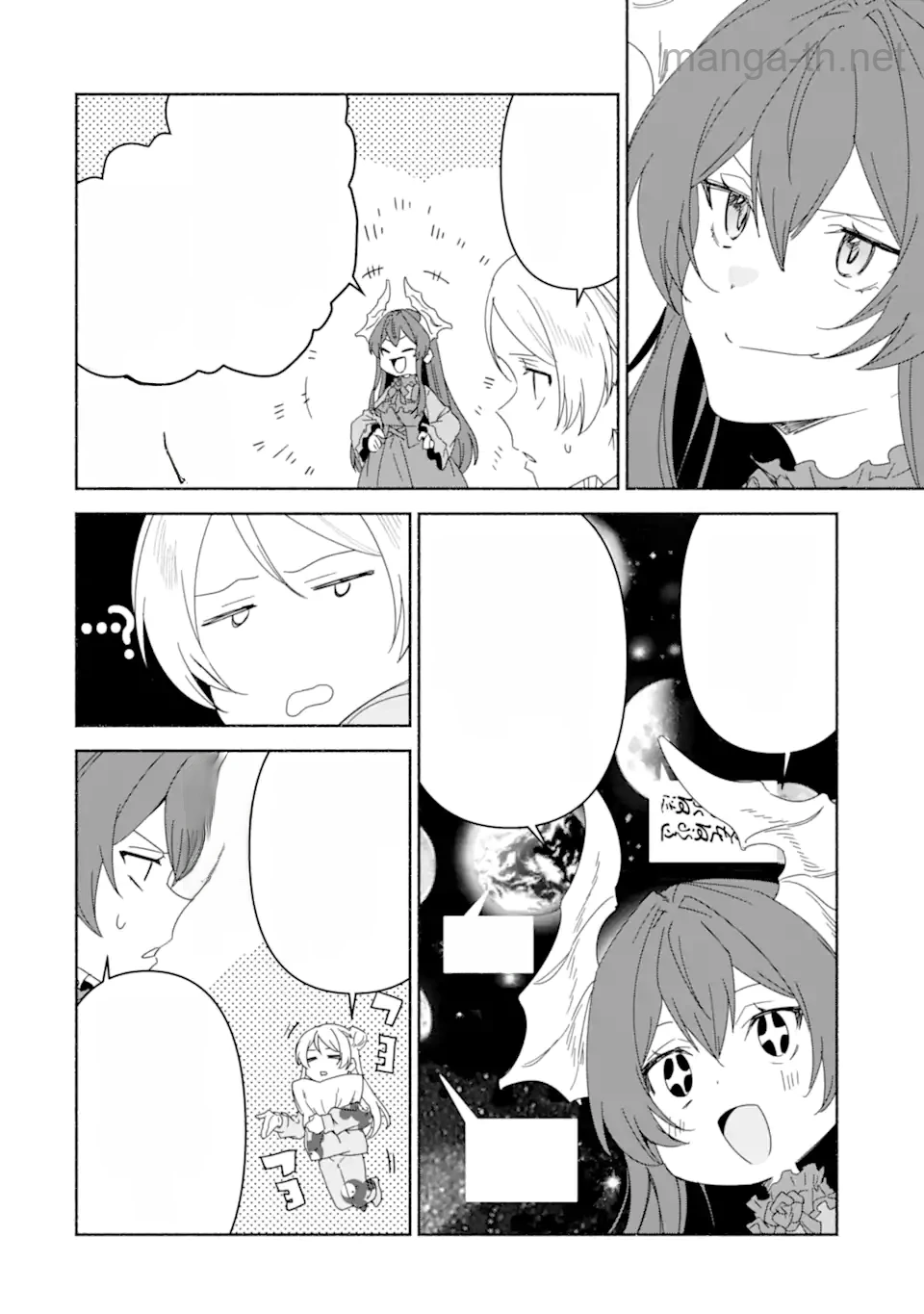 Arafoo Kenja no Isekai Seikatsu Nikki: Kimamana Isekai Kyoushi Life หน้า 8