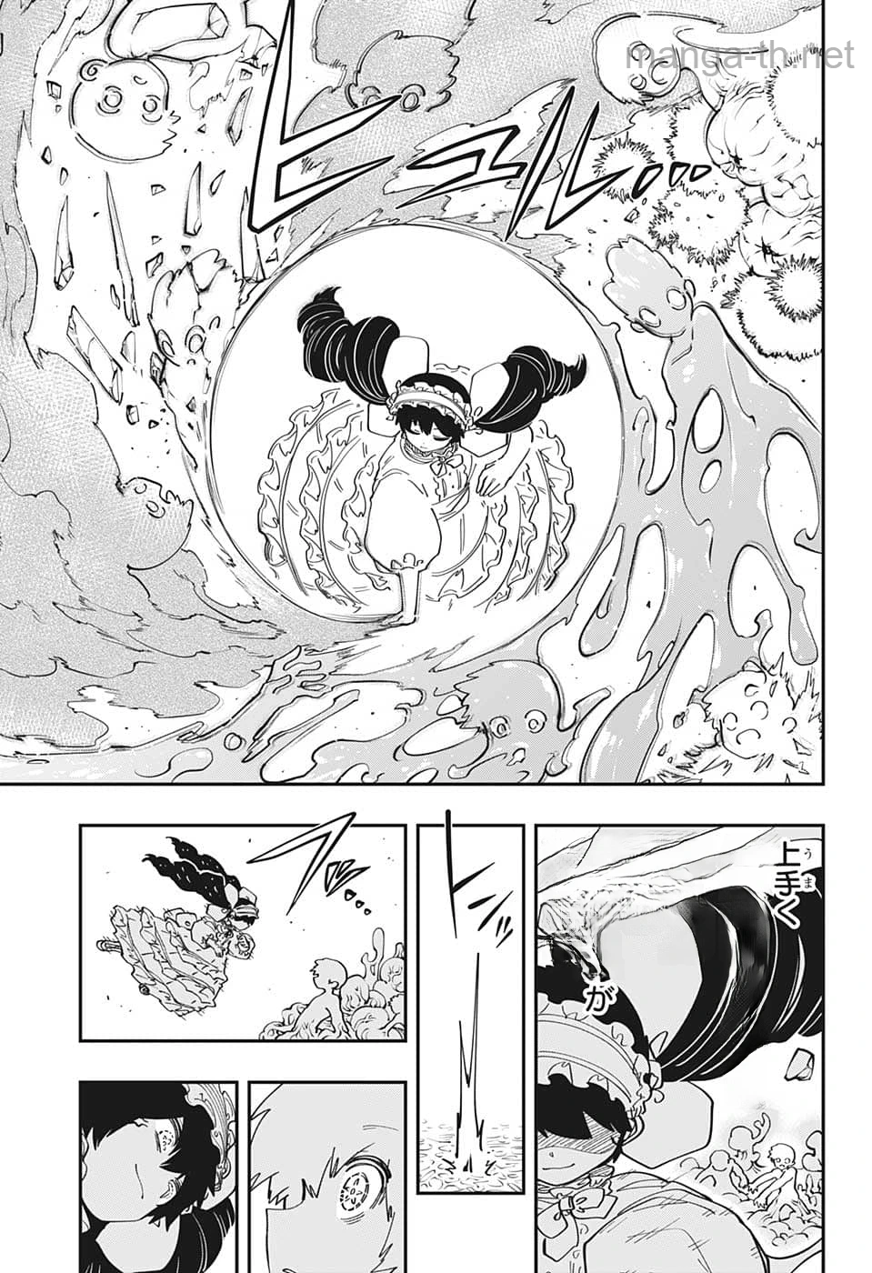 Yozakura-san Chi no Daisakusen หน้า 3