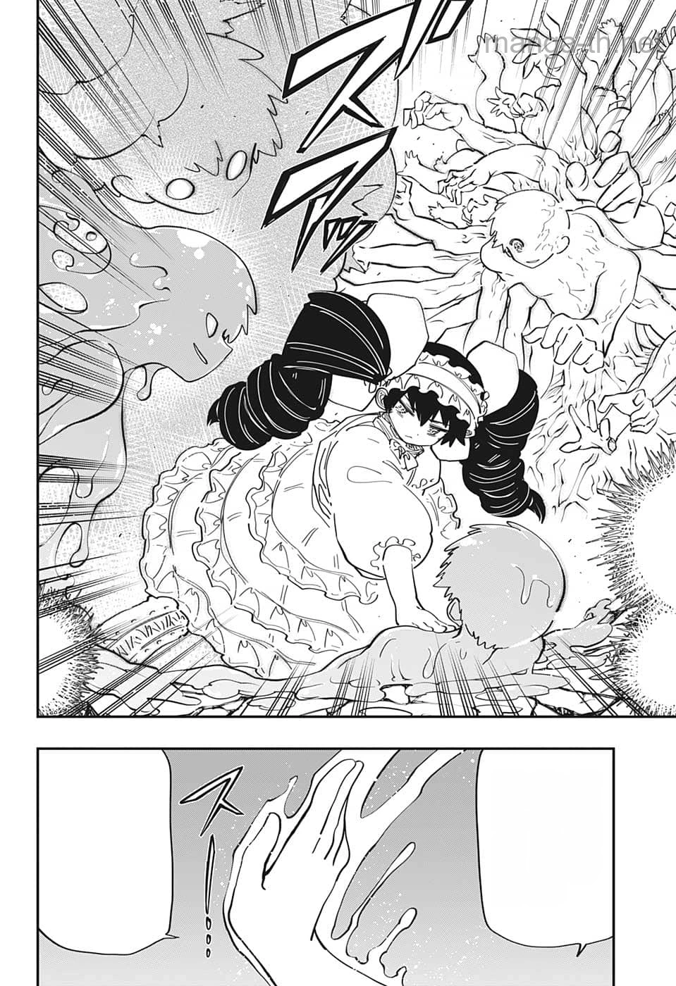 Yozakura-san Chi no Daisakusen หน้า 2