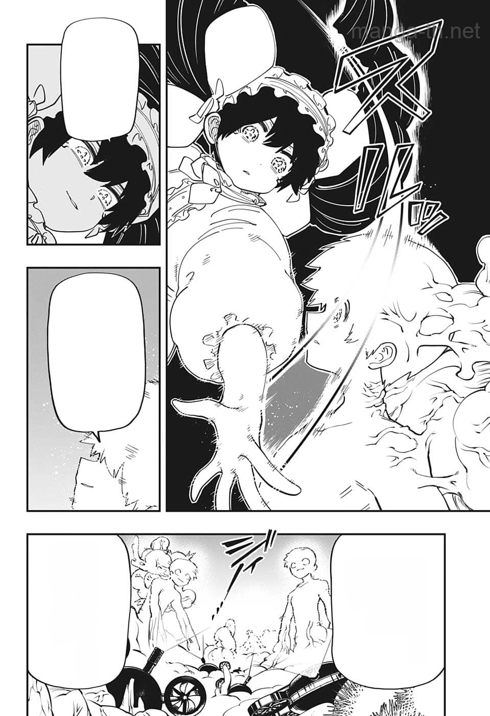 Yozakura-san Chi no Daisakusen หน้า 4