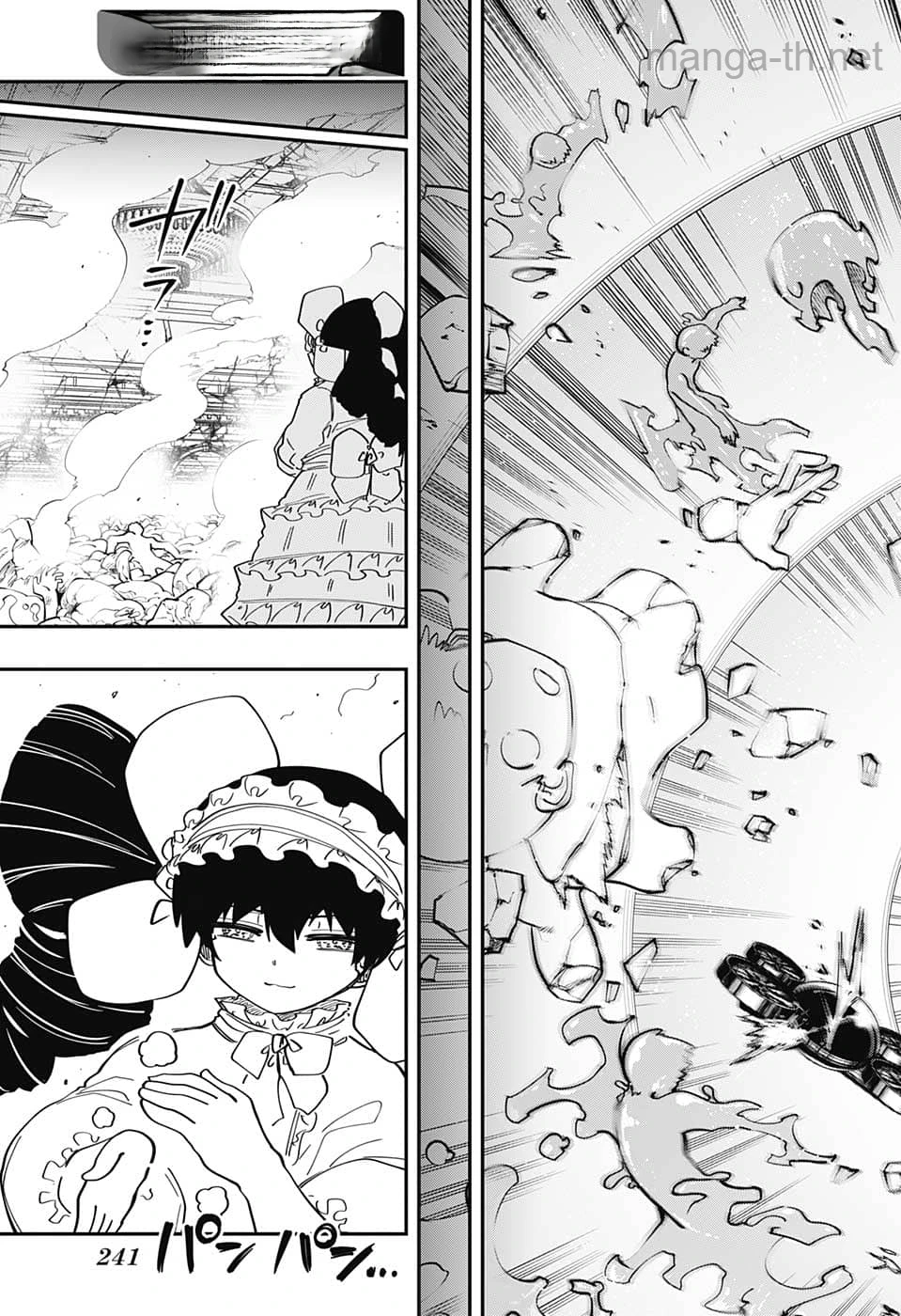 Yozakura-san Chi no Daisakusen หน้า 7