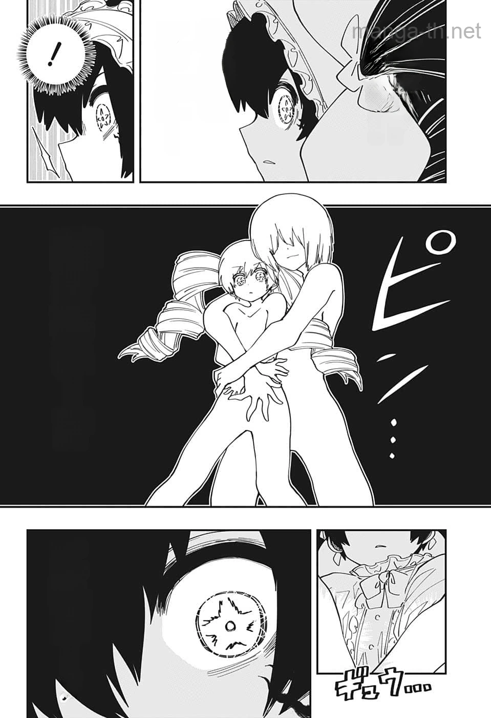Yozakura-san Chi no Daisakusen หน้า 10