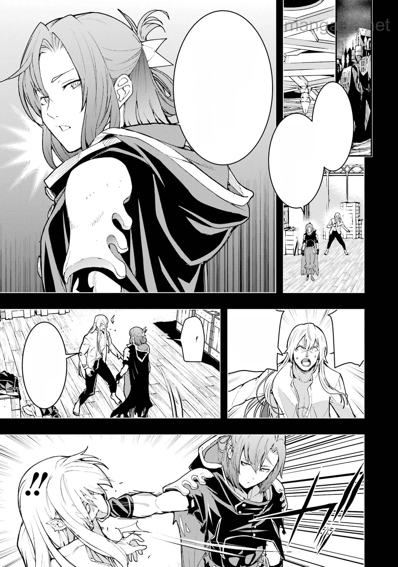 Rakudai Kenja no Gakuin Musou: Nidome no Tensei, S-Rank Cheat Majutsushi Boukenroku หน้า 7