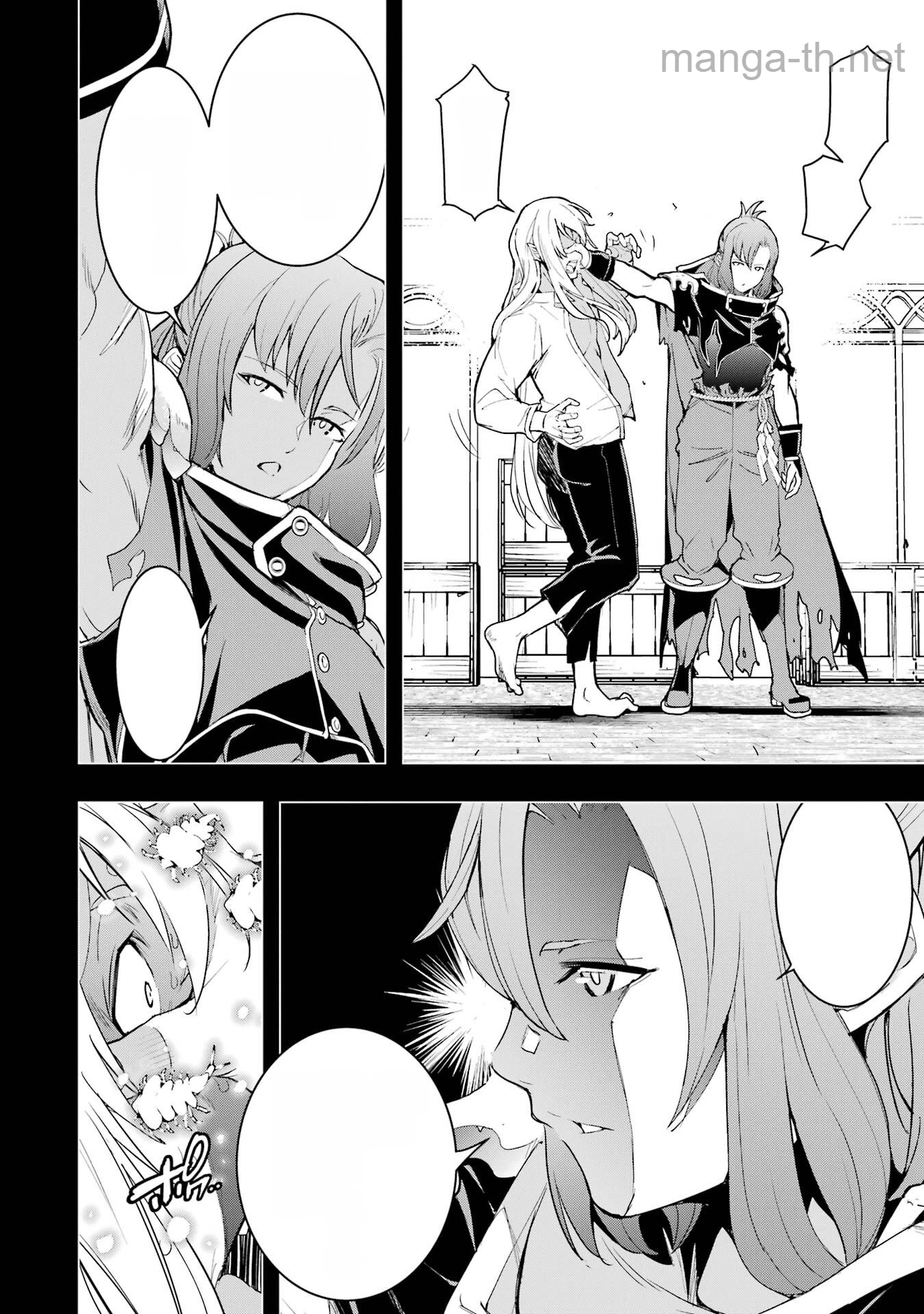 Rakudai Kenja no Gakuin Musou: Nidome no Tensei, S-Rank Cheat Majutsushi Boukenroku หน้า 8