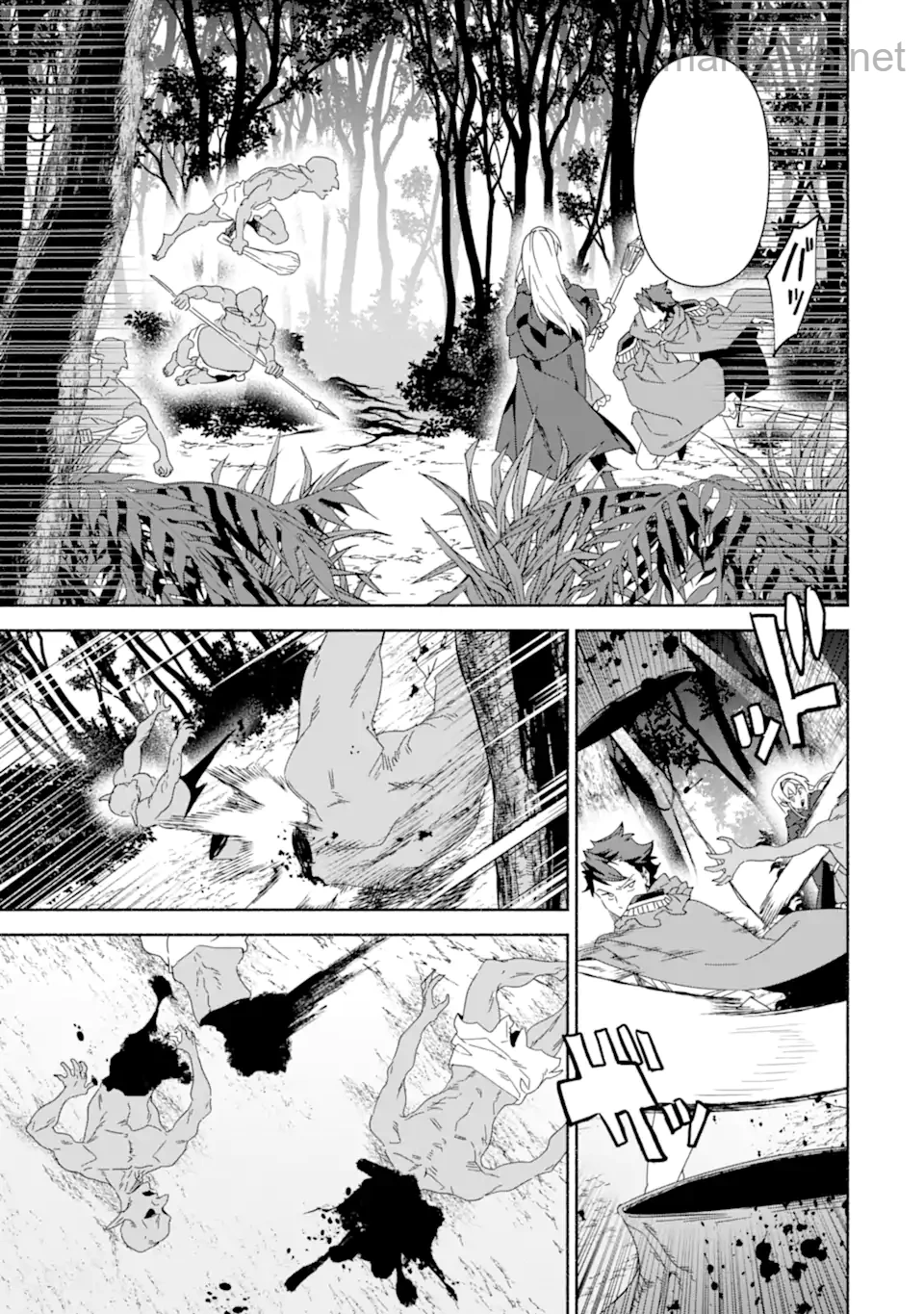 Arafoo Kenja no Isekai Seikatsu Nikki: Kimamana Isekai Kyoushi Life หน้า 1