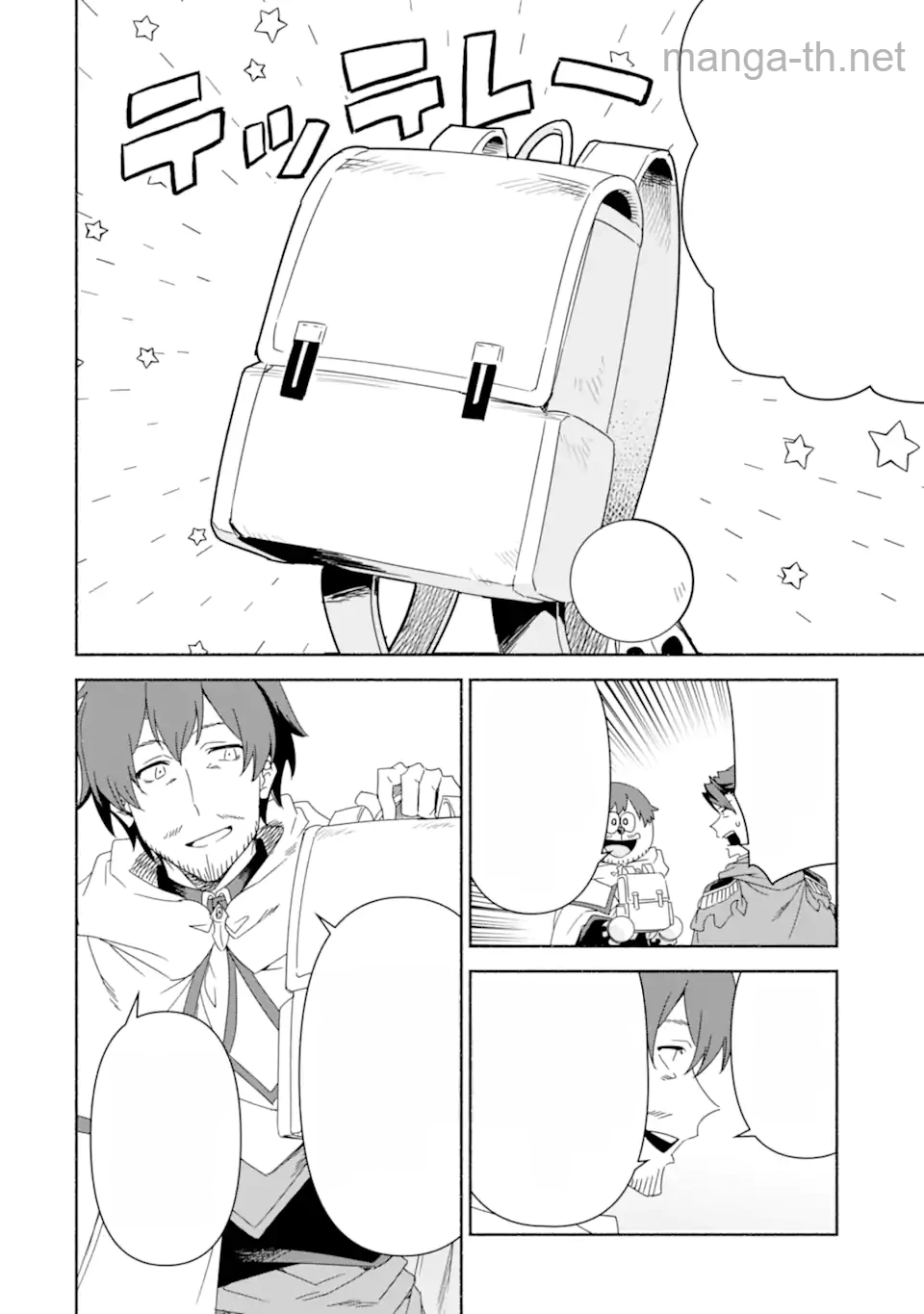 Arafoo Kenja no Isekai Seikatsu Nikki: Kimamana Isekai Kyoushi Life หน้า 4
